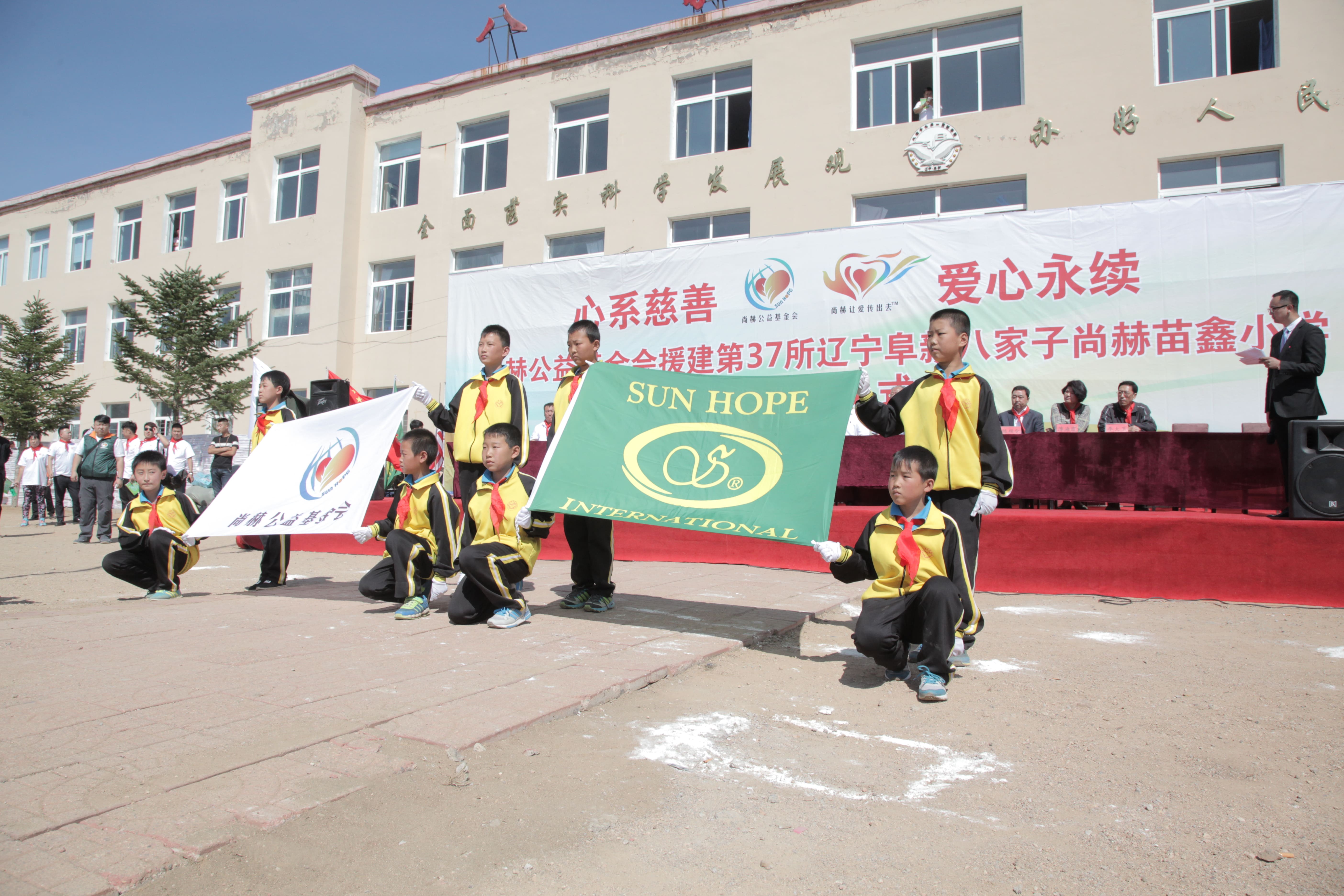 第37所 阜新市阜蒙县八家子华体会官方网页版-华体会(中国)
苗鑫小学