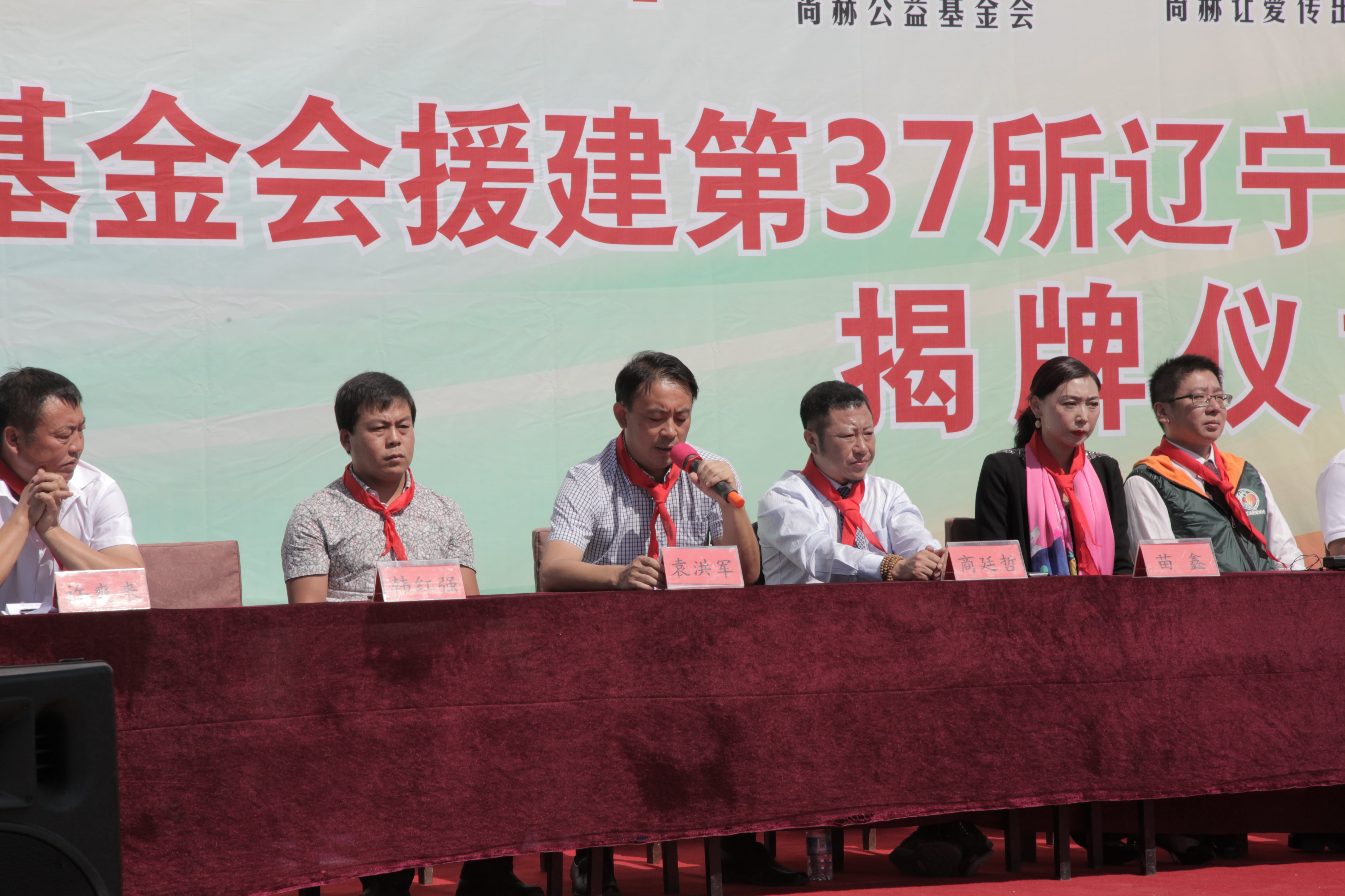 第37所 阜新市阜蒙县八家子华体会官方网页版-华体会(中国)
苗鑫小学