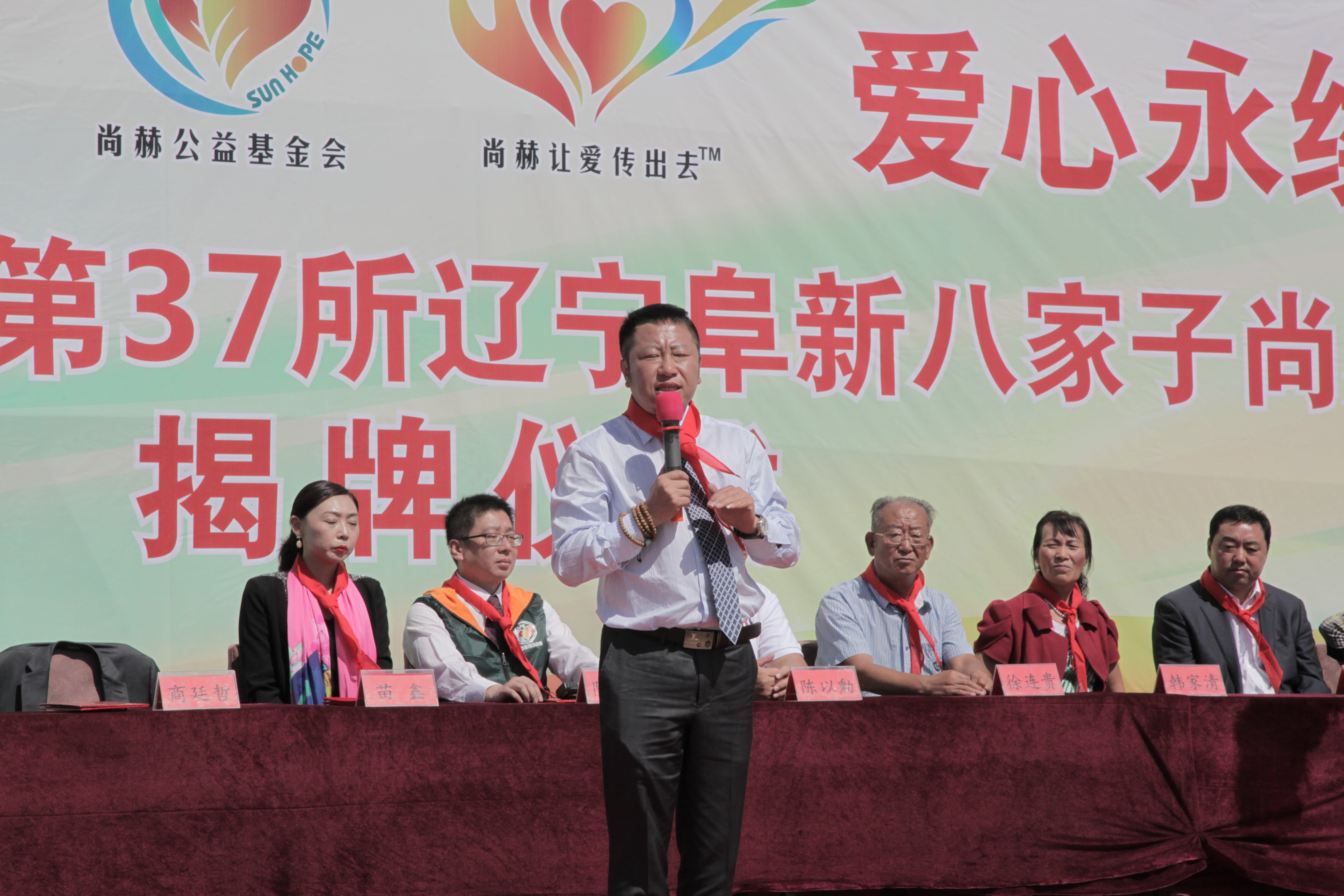 第37所 阜新市阜蒙县八家子华体会官方网页版-华体会(中国)
苗鑫小学