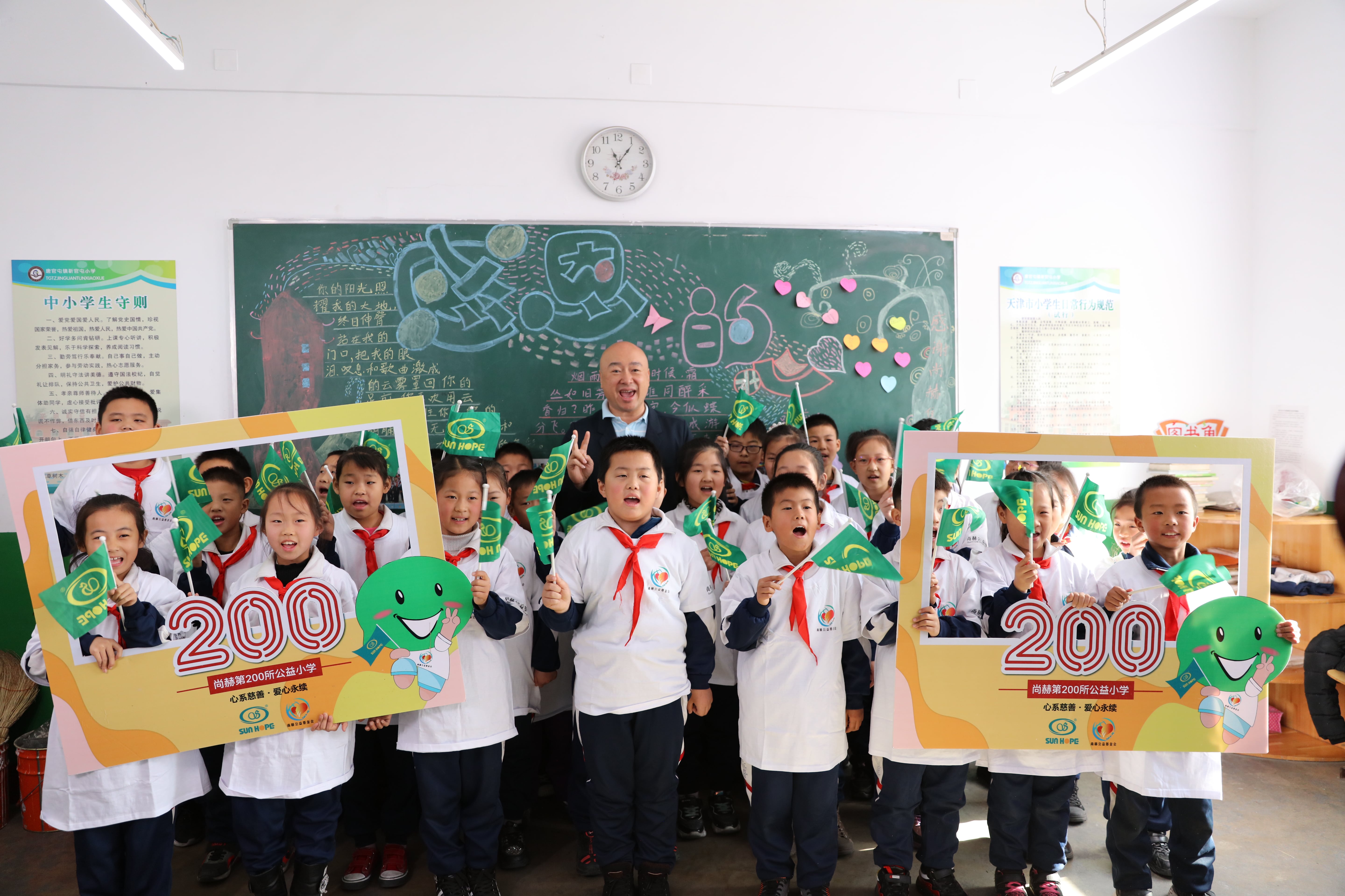 天津高校大学生记者走进华体会官方网页版-华体会(中国)
公益小学开展“书香悦读，筑梦成长”活动