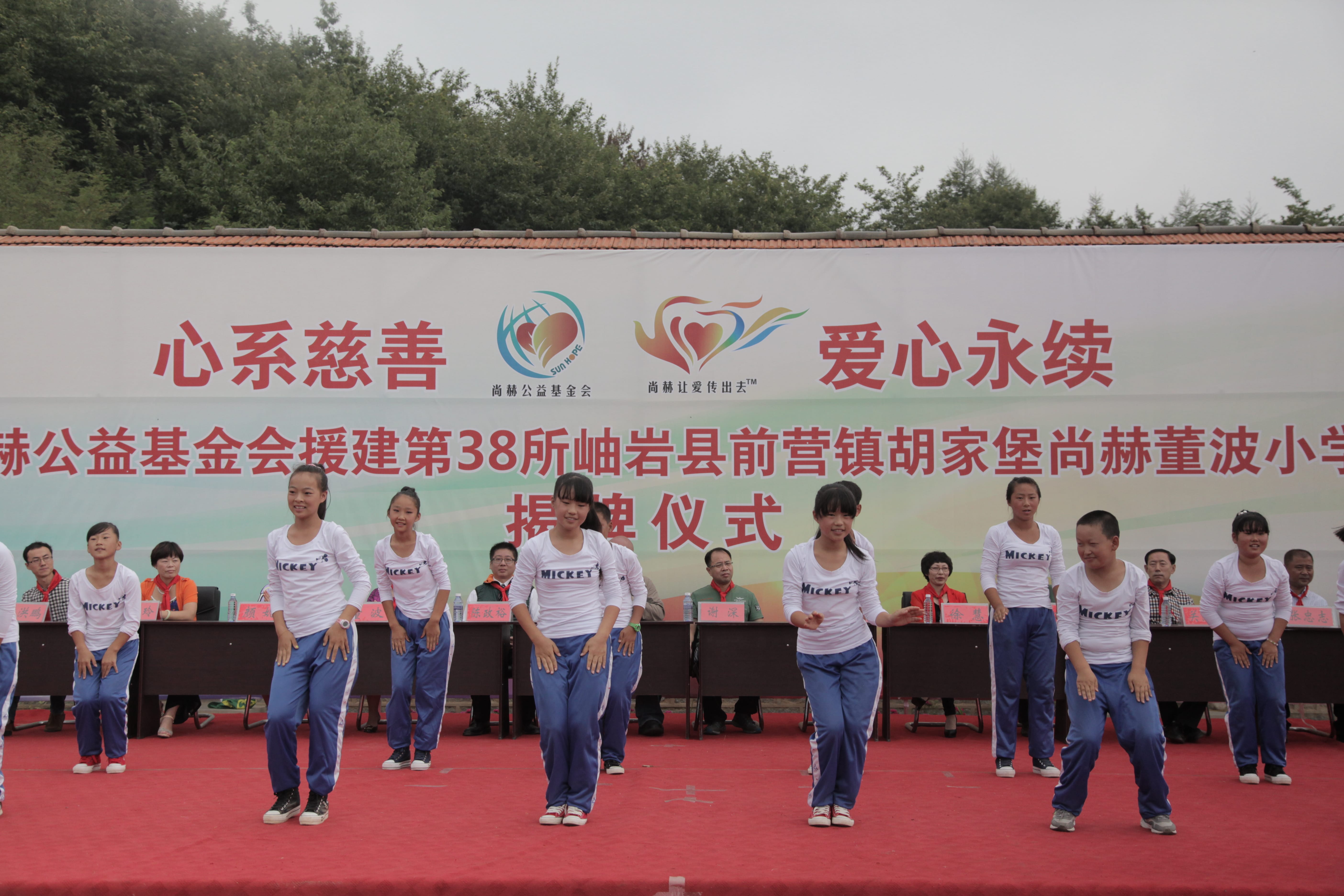 第38所 岫岩县前营镇胡家堡华体会官方网页版-华体会(中国)
董波小学 第38所 岫岩县前营镇胡家堡华体会官方网页版-华体会(中国)
董波小学