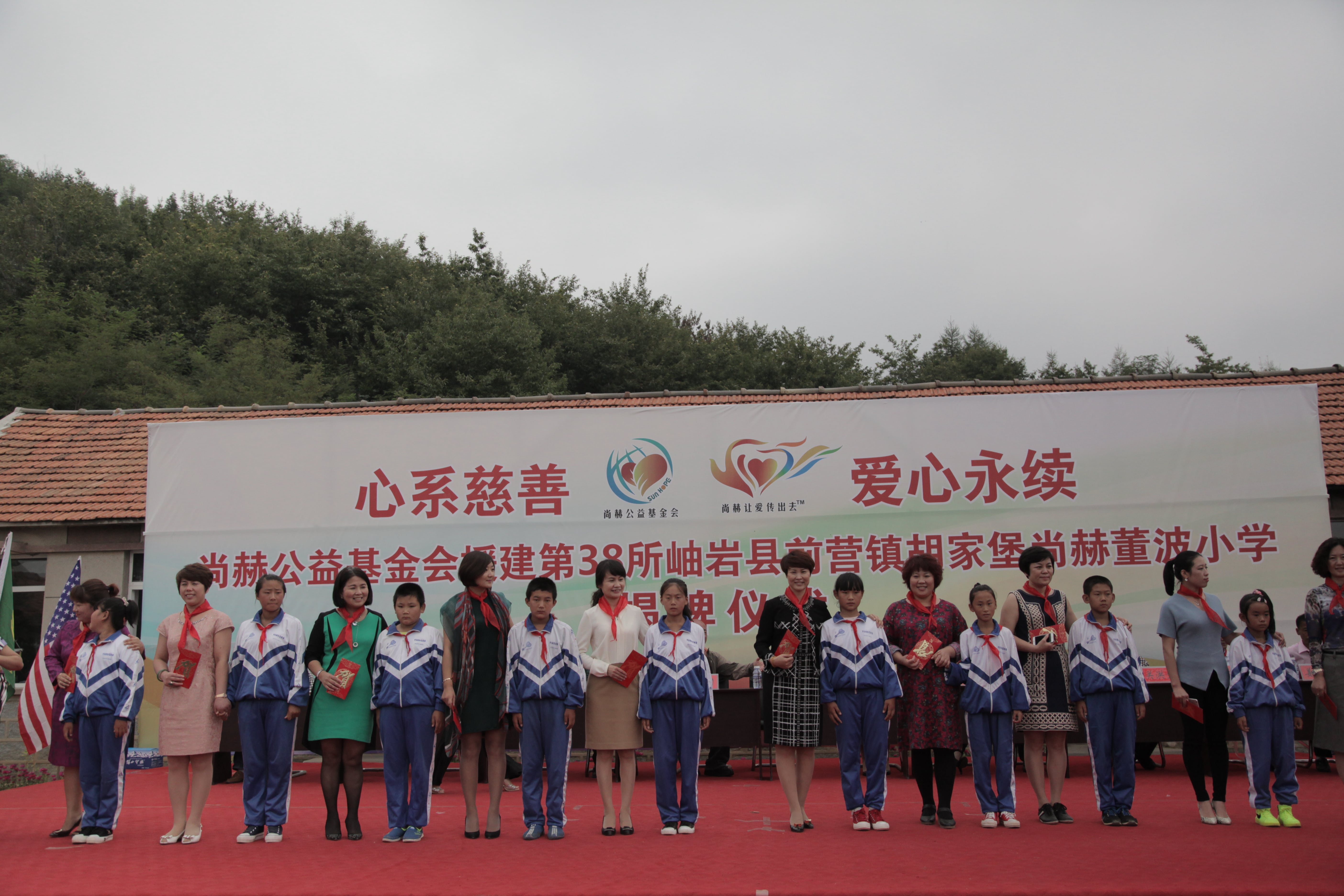 第38所 岫岩县前营镇胡家堡华体会官方网页版-华体会(中国)
董波小学 第38所 岫岩县前营镇胡家堡华体会官方网页版-华体会(中国)
董波小学