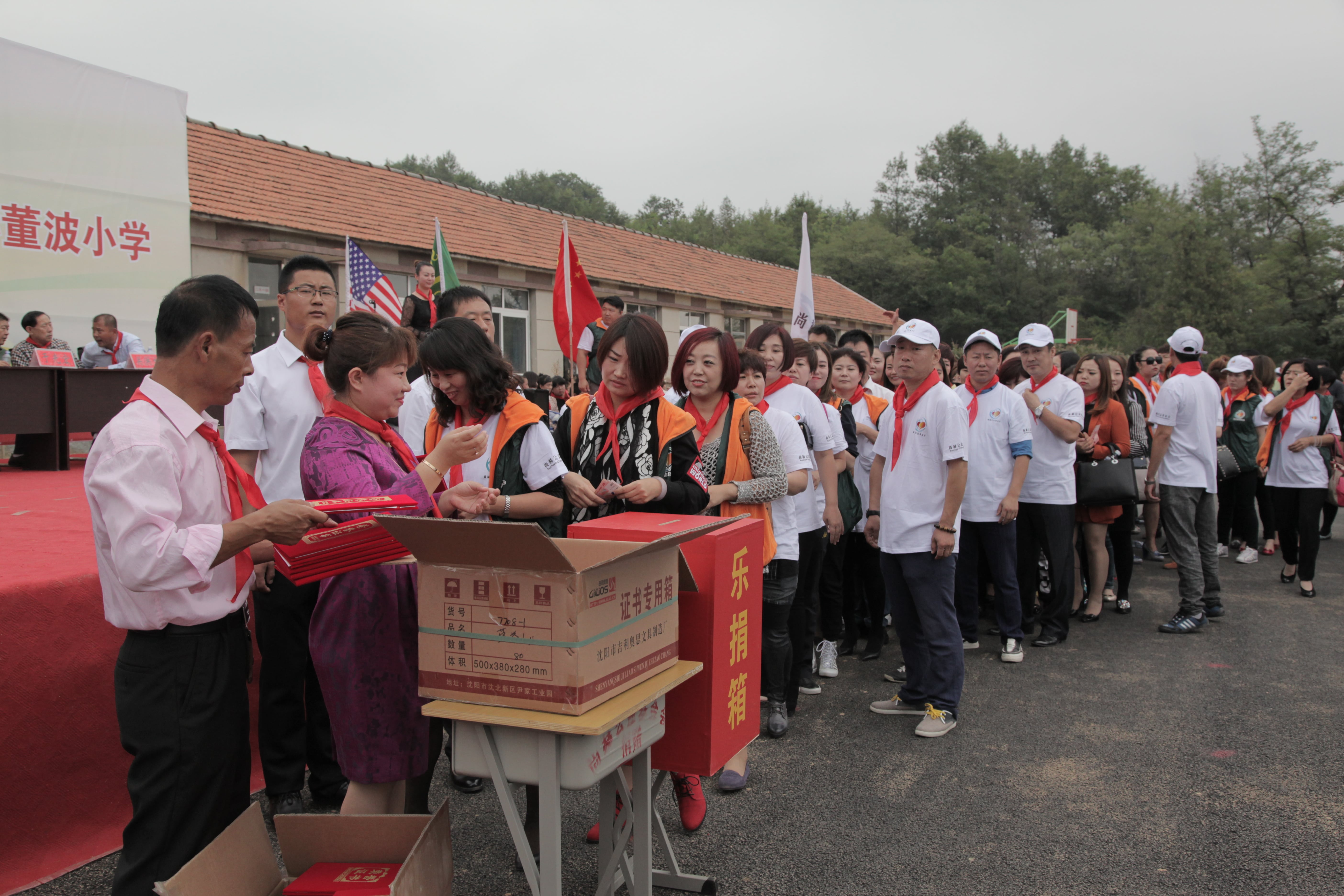 第38所 岫岩县前营镇胡家堡华体会官方网页版-华体会(中国)
董波小学 第38所 岫岩县前营镇胡家堡华体会官方网页版-华体会(中国)
董波小学