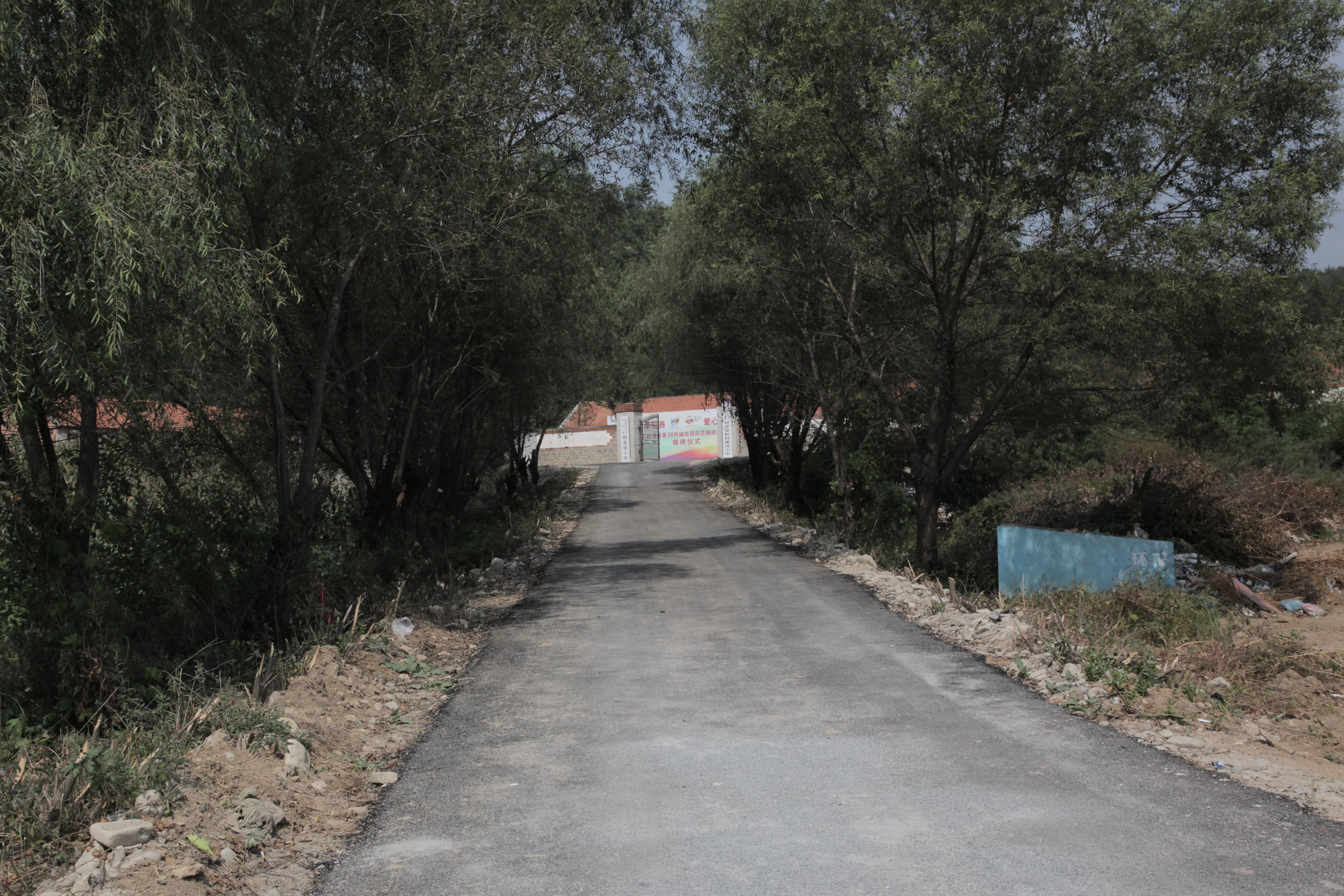 第38所 岫岩县前营镇胡家堡华体会官方网页版-华体会(中国)
董波小学 第38所 岫岩县前营镇胡家堡华体会官方网页版-华体会(中国)
董波小学