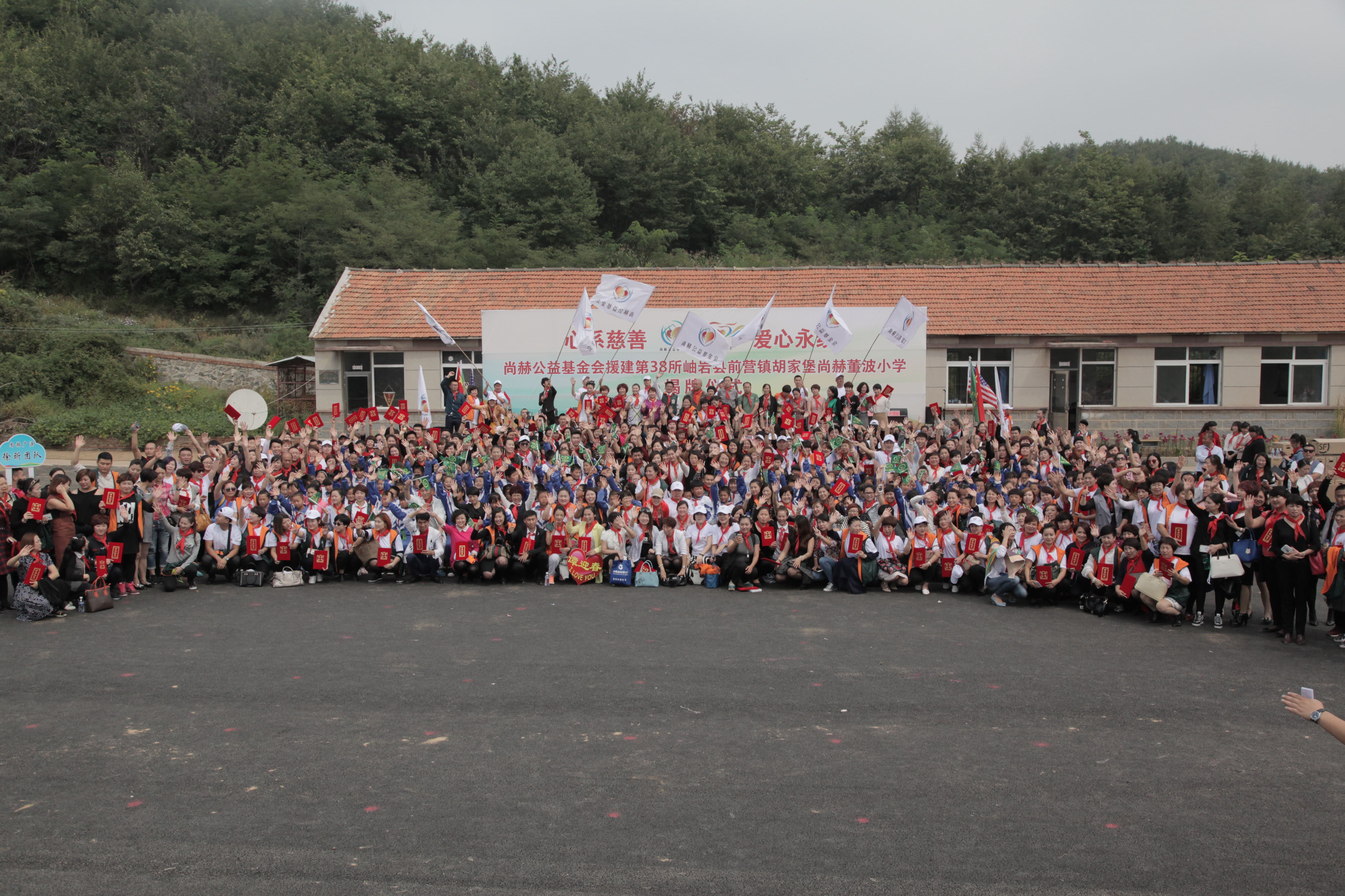 第38所 岫岩县前营镇胡家堡华体会官方网页版-华体会(中国)
董波小学 第38所 岫岩县前营镇胡家堡华体会官方网页版-华体会(中国)
董波小学