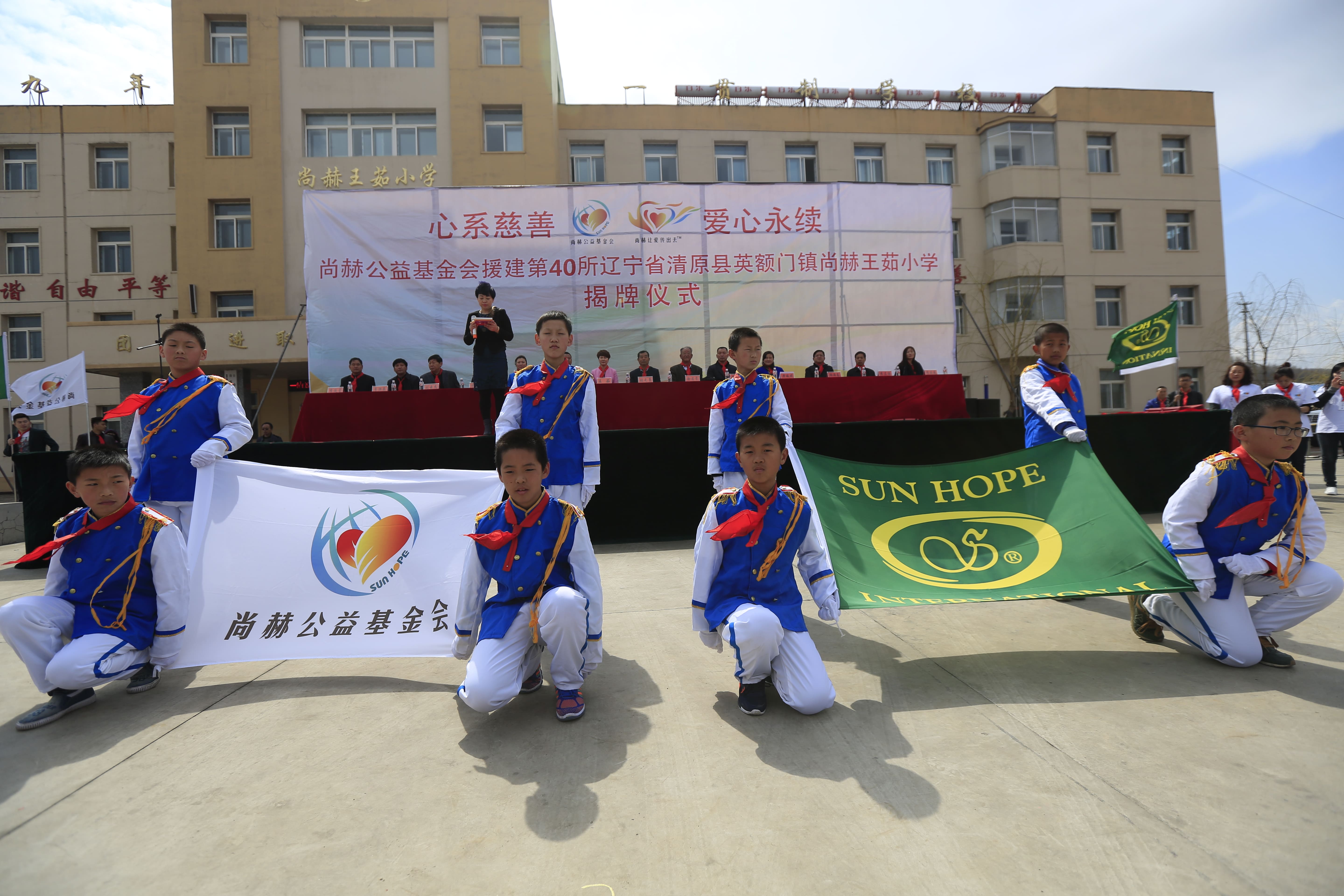 第40所 清原县英额门镇华体会官方网页版-华体会(中国)
王茹小学