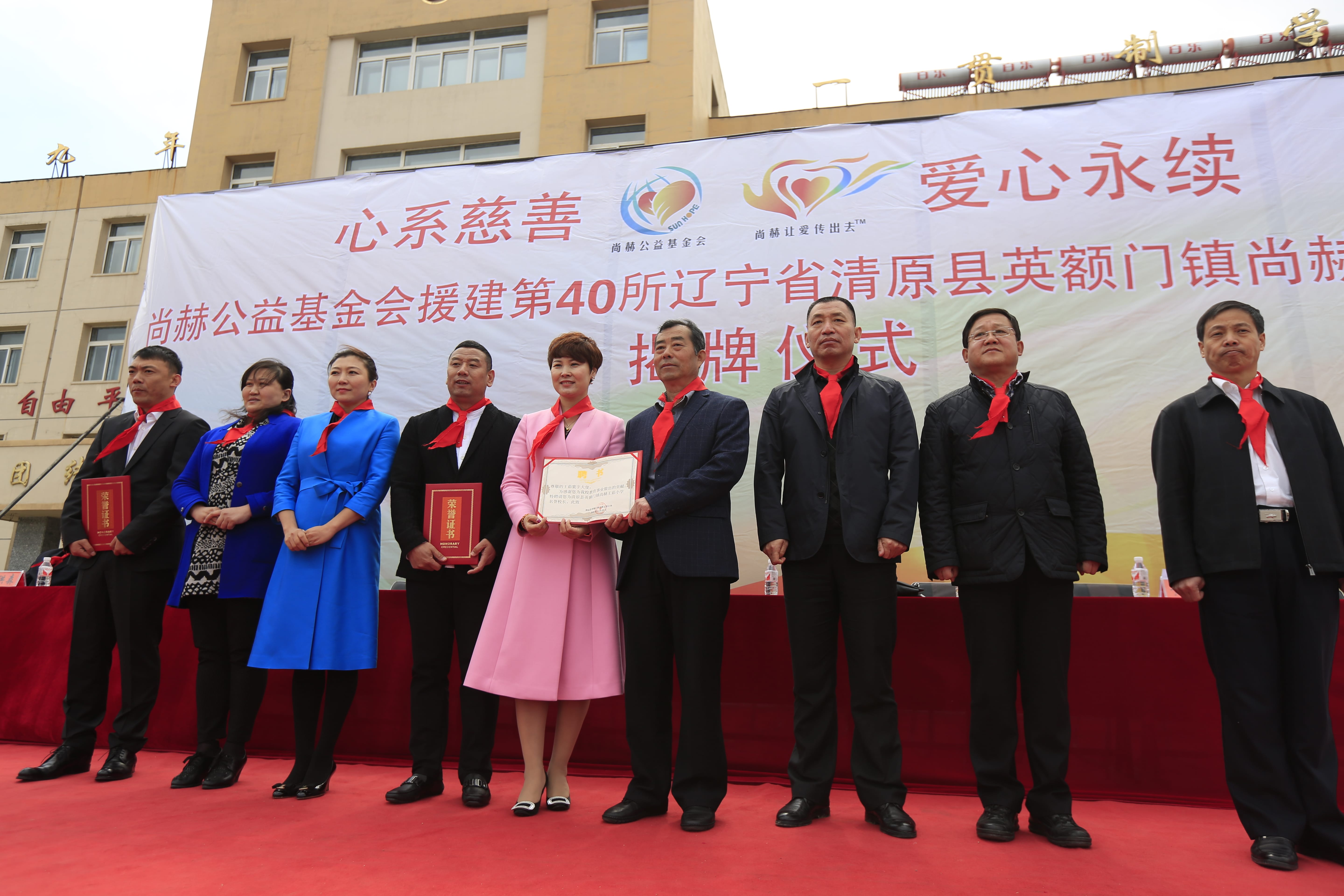 第40所 清原县英额门镇华体会官方网页版-华体会(中国)
王茹小学