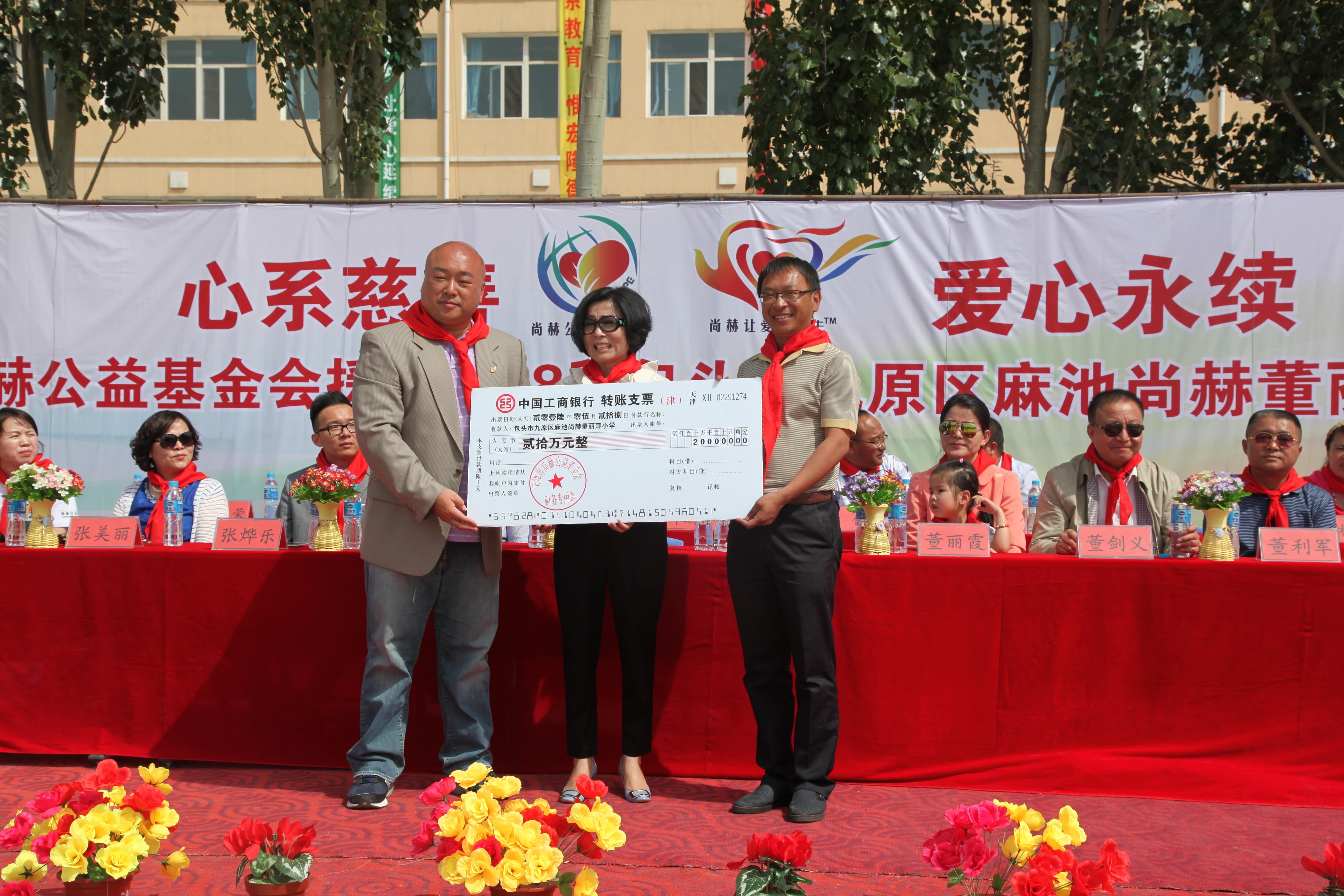 第48所 包头市九原区华体会官方网页版-华体会(中国)
董丽萍麻池中心校