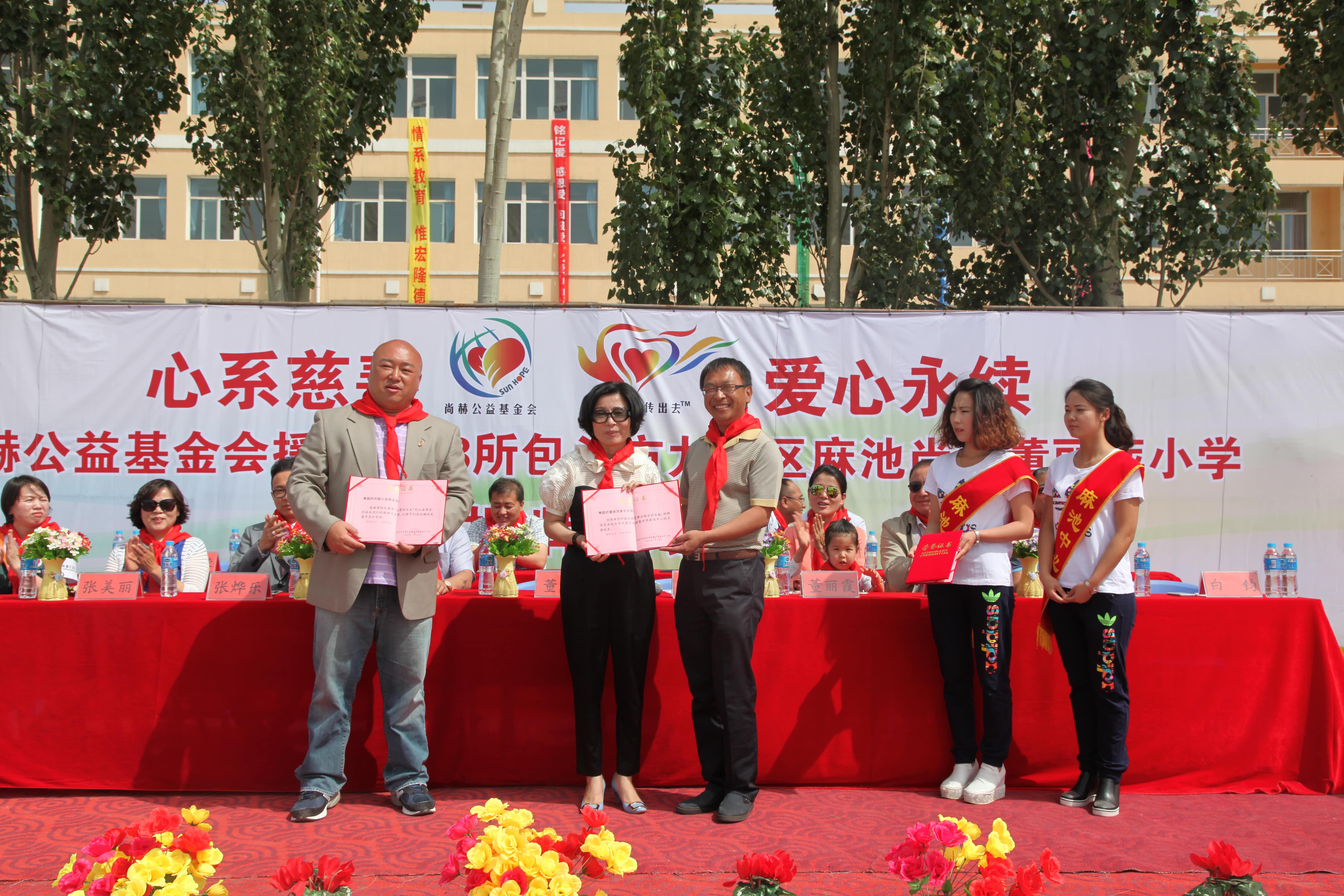 第48所 包头市九原区华体会官方网页版-华体会(中国)
董丽萍麻池中心校