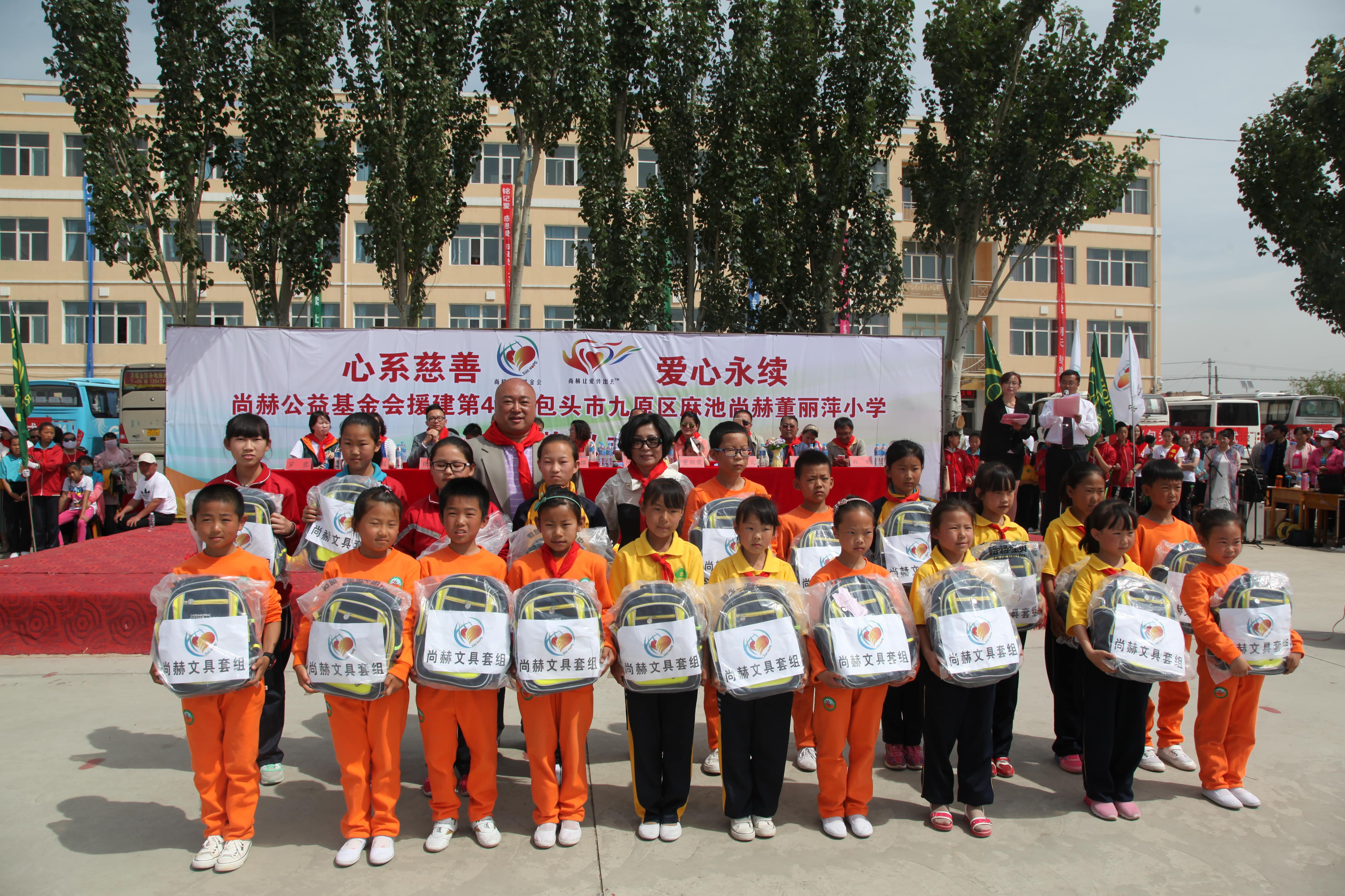 第48所 包头市九原区华体会官方网页版-华体会(中国)
董丽萍麻池中心校