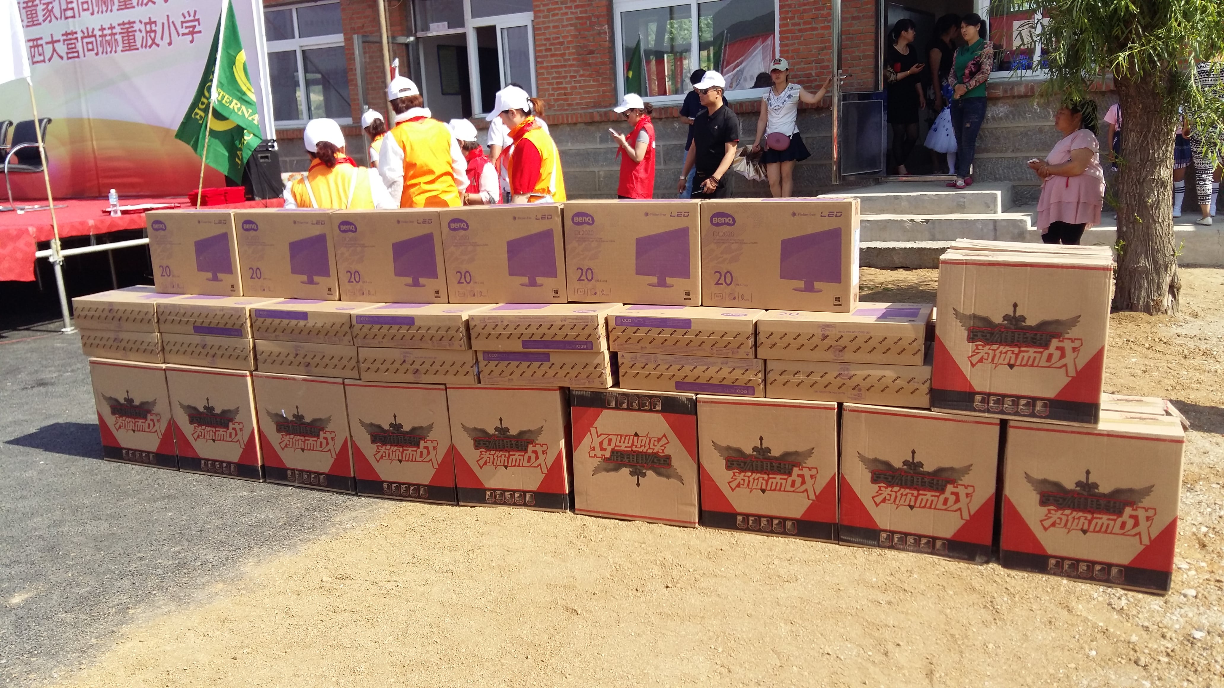 第51所 岫岩县前营镇童家店华体会官方网页版-华体会(中国)
董波小学