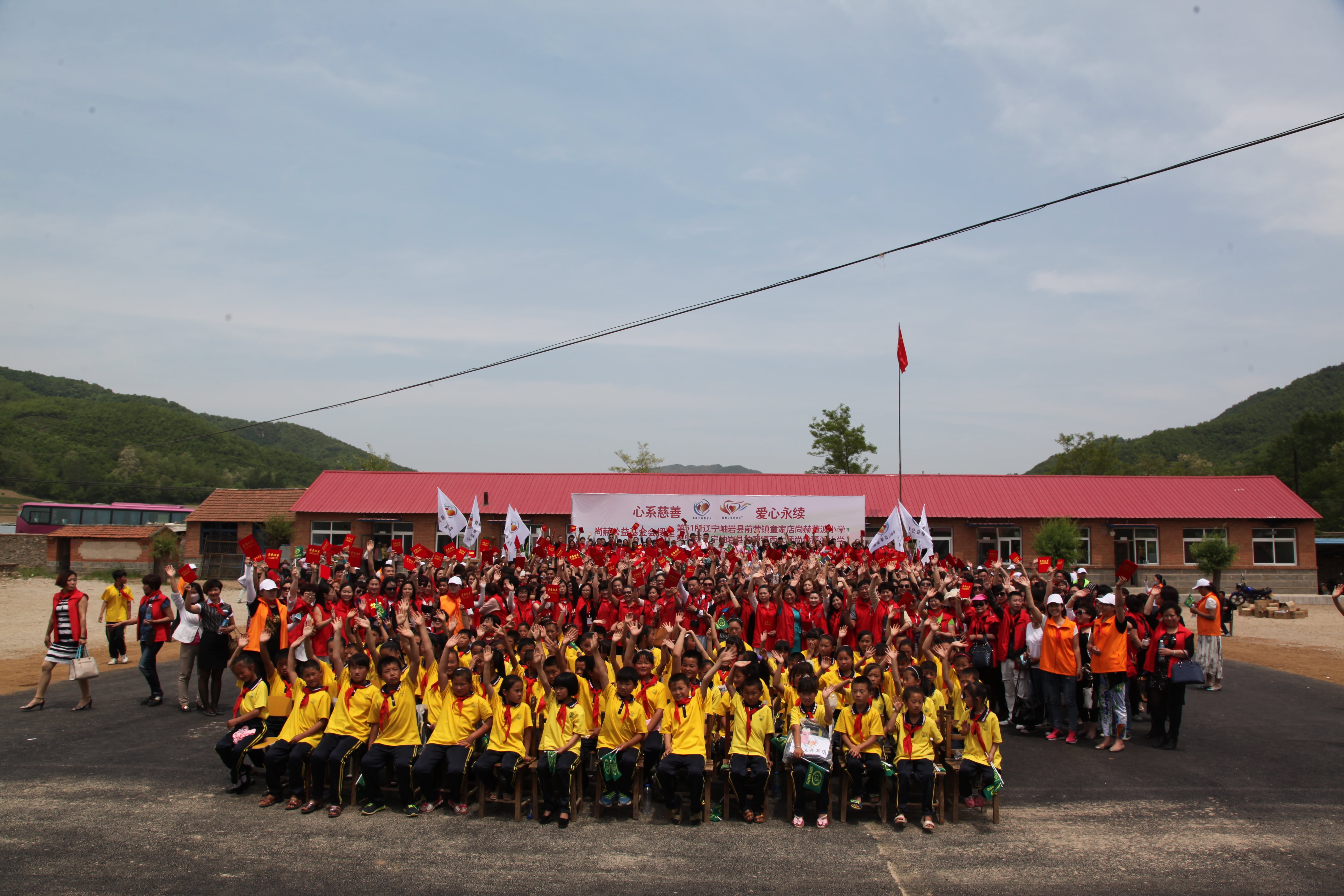 第51所 岫岩县前营镇童家店华体会官方网页版-华体会(中国)
董波小学