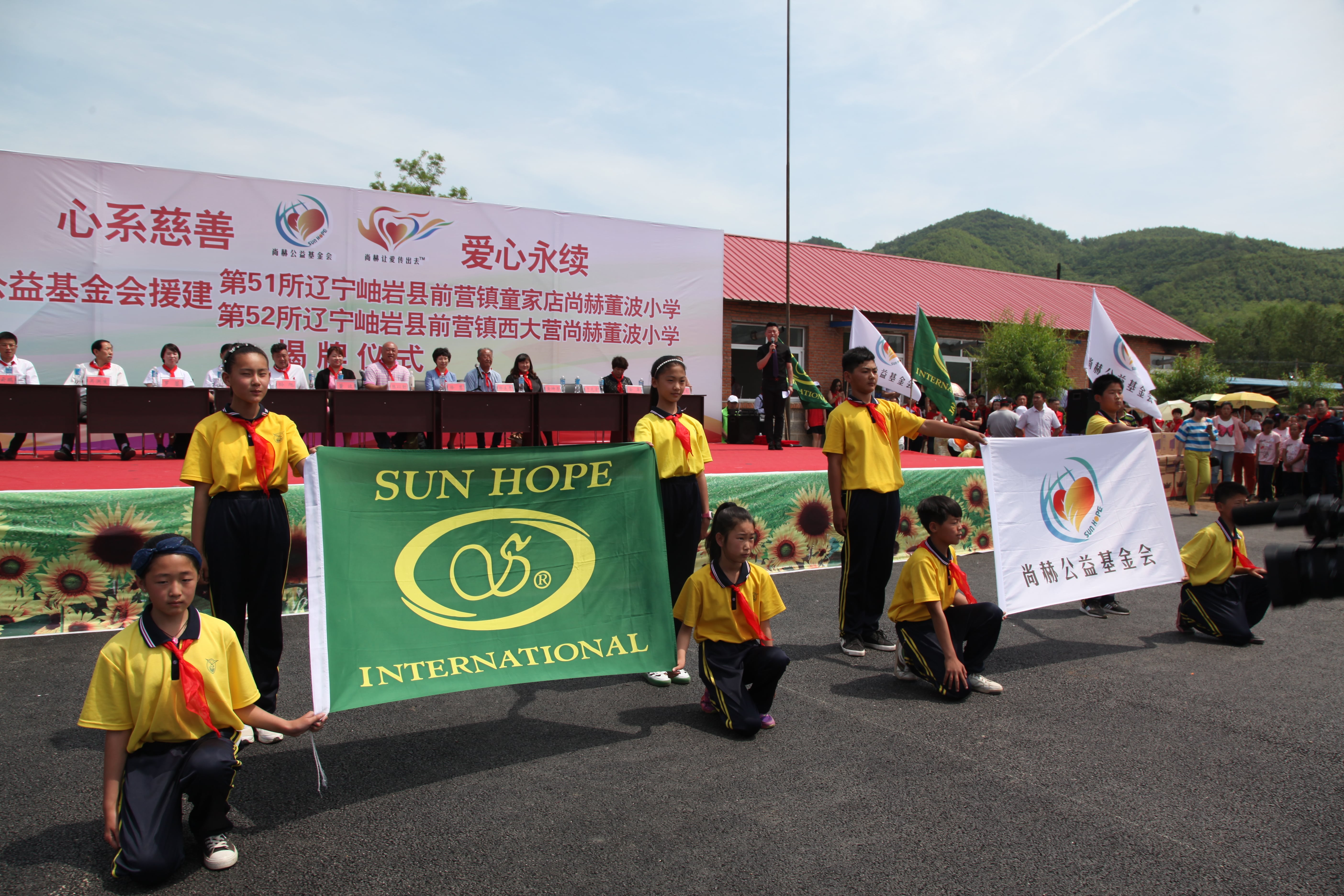 第52所 岫岩县前营镇西大营华体会官方网页版-华体会(中国)
董波小学 第52所 岫岩县前营镇西大营华体会官方网页版-华体会(中国)
董波小学