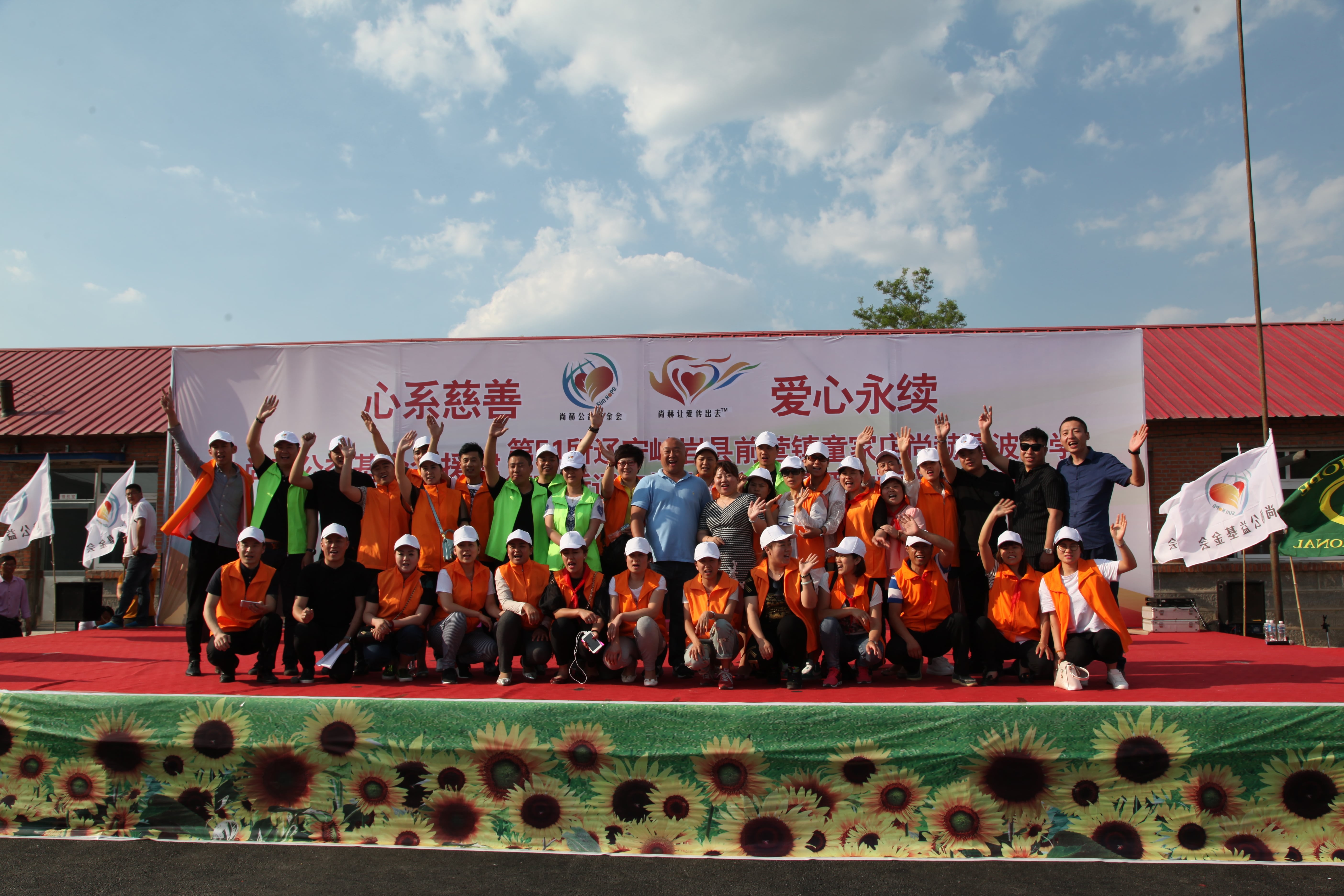 第52所 岫岩县前营镇西大营华体会官方网页版-华体会(中国)
董波小学 第52所 岫岩县前营镇西大营华体会官方网页版-华体会(中国)
董波小学