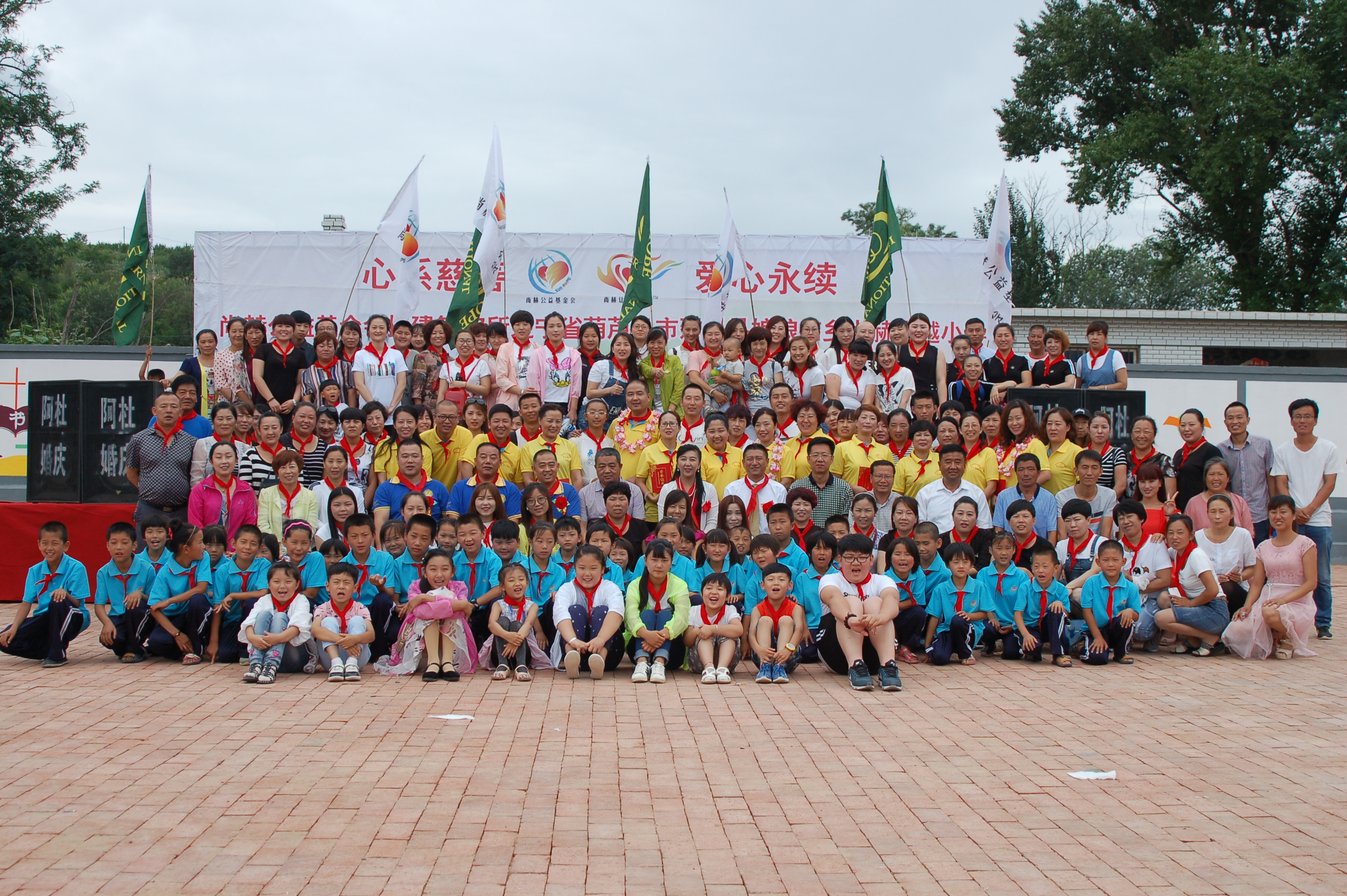 第57所 辽宁省葫芦岛市建昌县娘娘庙乡华体会官方网页版-华体会(中国)
张越小学 第57所 辽宁省葫芦岛市建昌县娘娘庙乡华体会官方网页版-华体会(中国)
张越小学