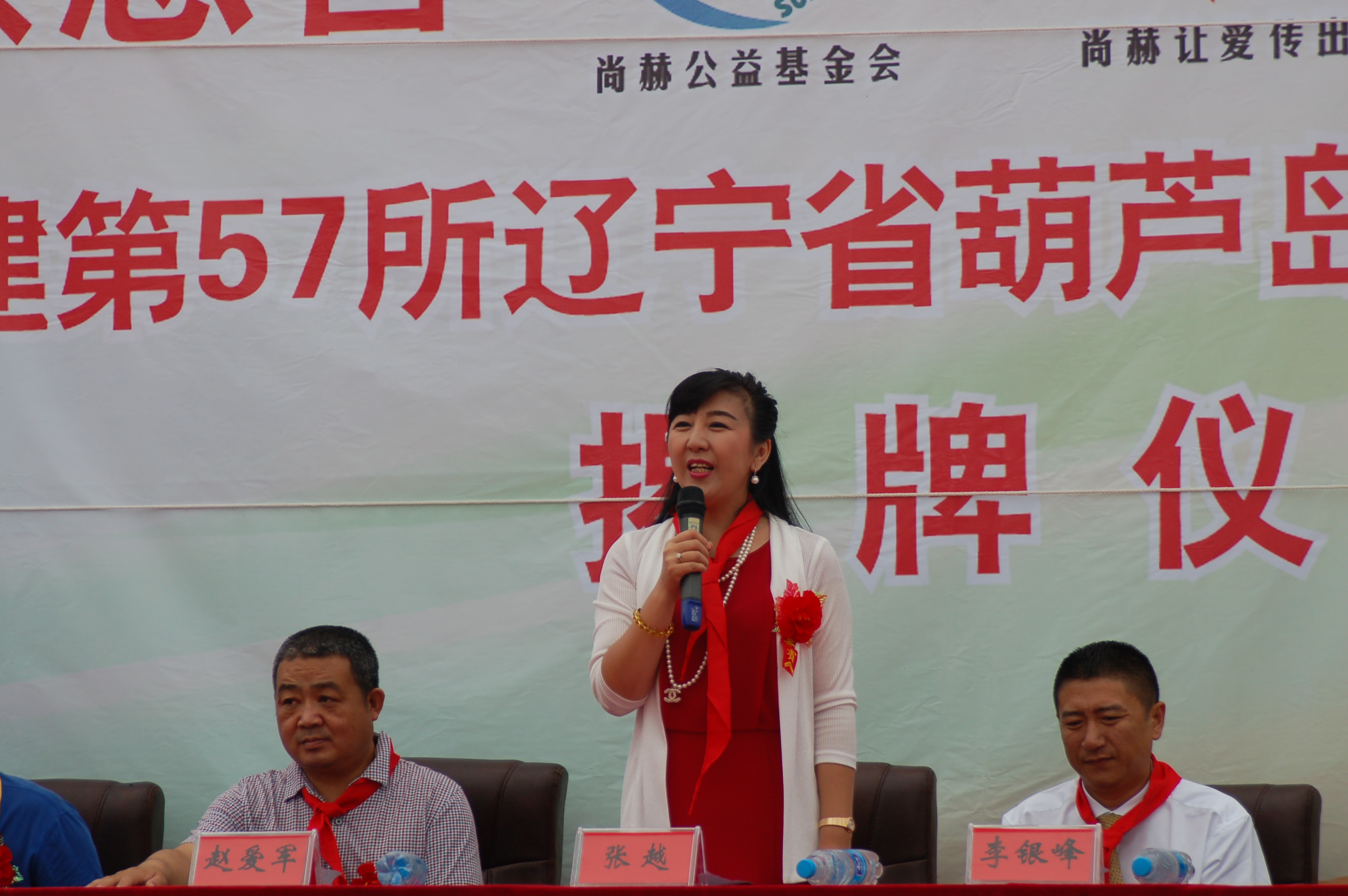 第57所 辽宁省葫芦岛市建昌县娘娘庙乡华体会官方网页版-华体会(中国)
张越小学 第57所 辽宁省葫芦岛市建昌县娘娘庙乡华体会官方网页版-华体会(中国)
张越小学