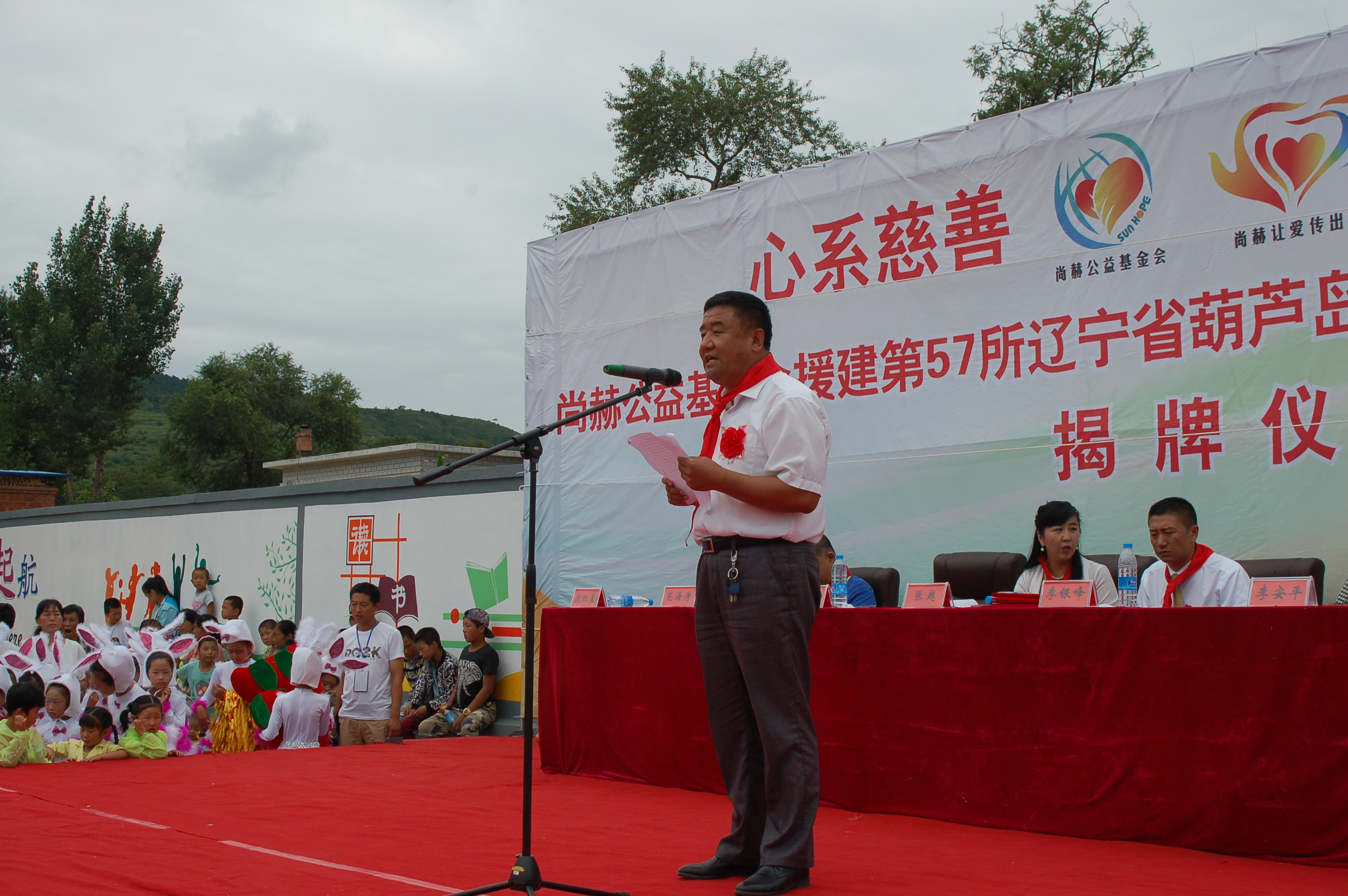 第57所 辽宁省葫芦岛市建昌县娘娘庙乡华体会官方网页版-华体会(中国)
张越小学 第57所 辽宁省葫芦岛市建昌县娘娘庙乡华体会官方网页版-华体会(中国)
张越小学