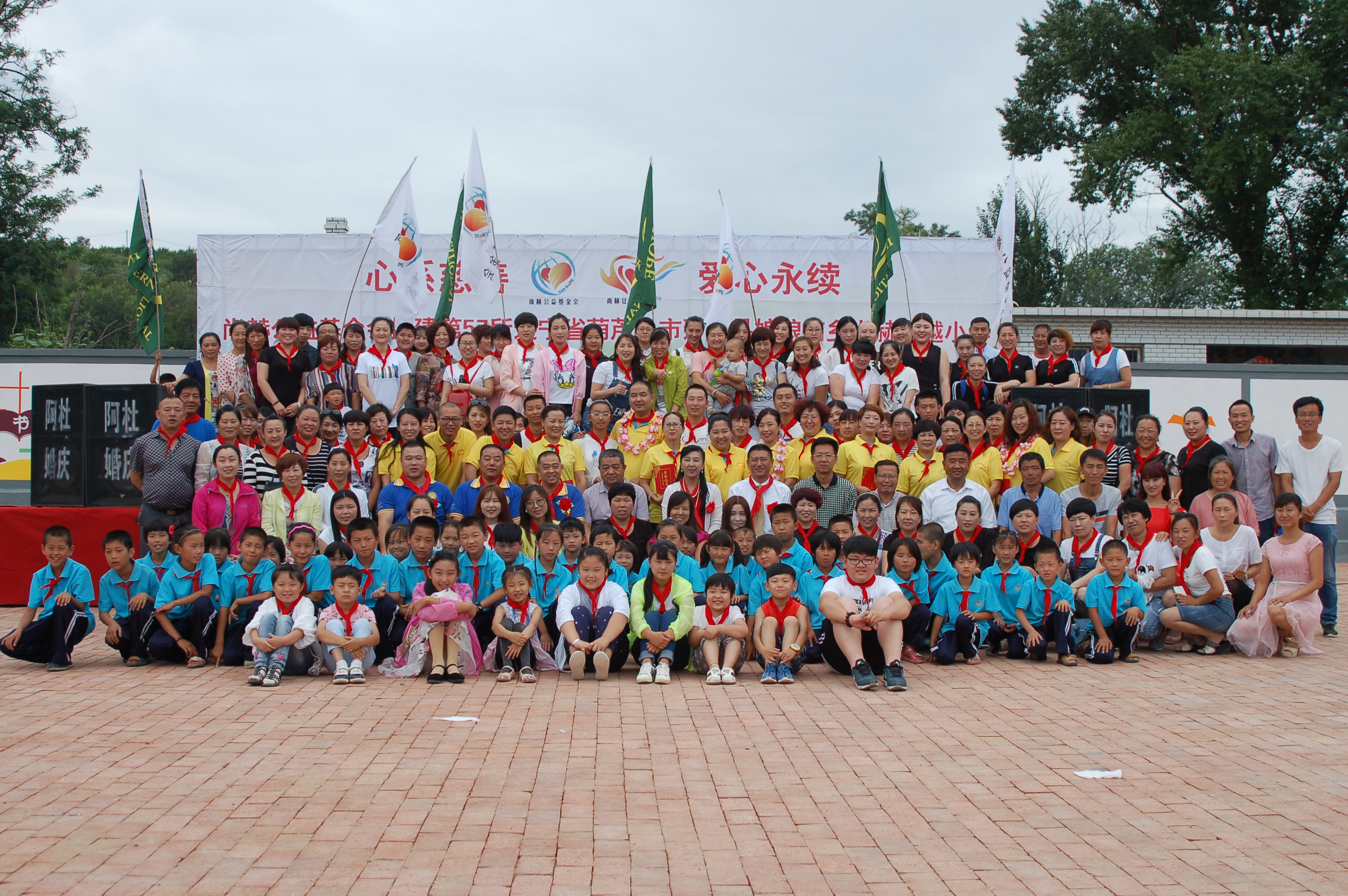 第57所 辽宁省葫芦岛市建昌县娘娘庙乡华体会官方网页版-华体会(中国)
张越小学 第57所 辽宁省葫芦岛市建昌县娘娘庙乡华体会官方网页版-华体会(中国)
张越小学