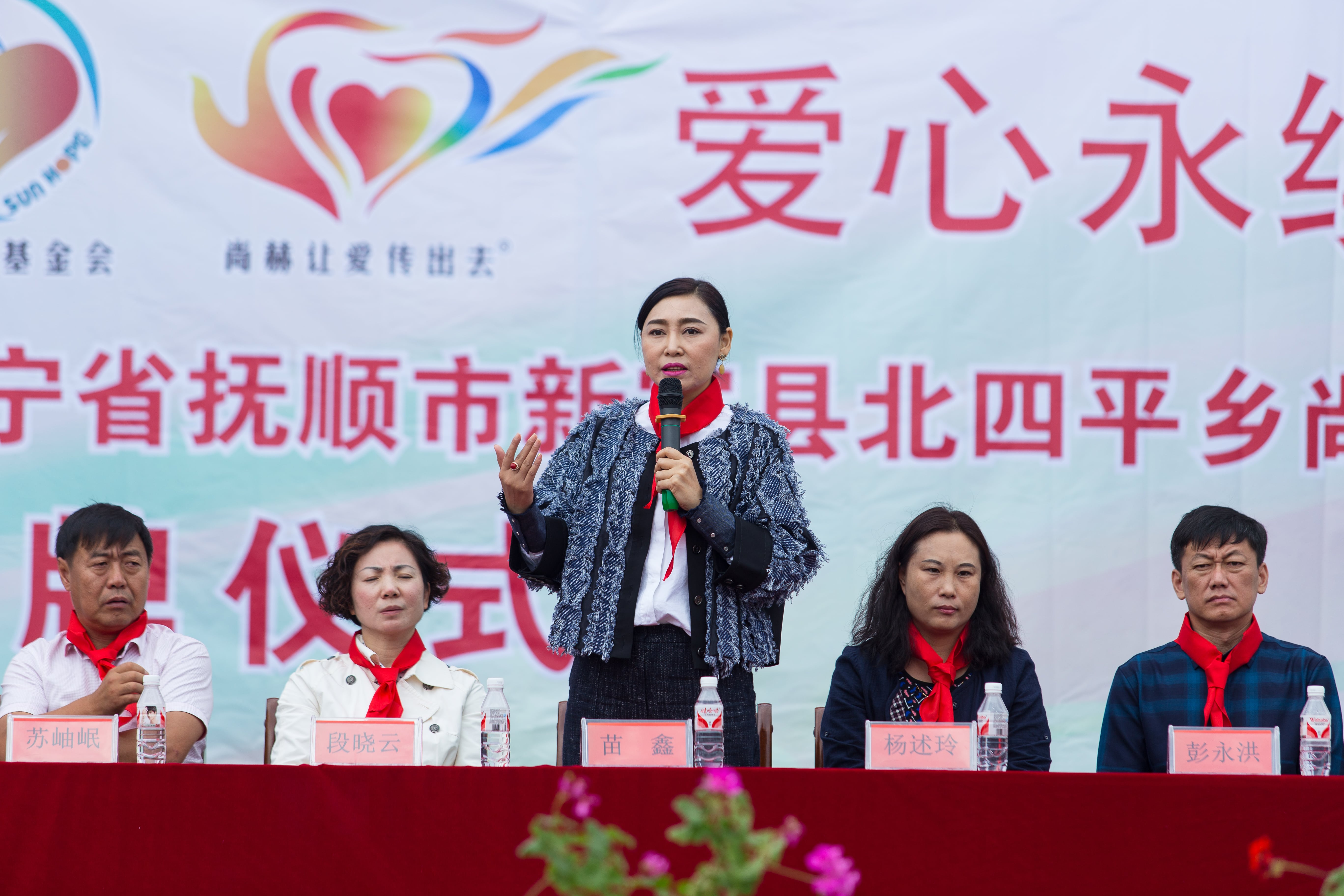 第58所 抚顺市新宾县北四平乡华体会官方网页版-华体会(中国)
苗鑫小学