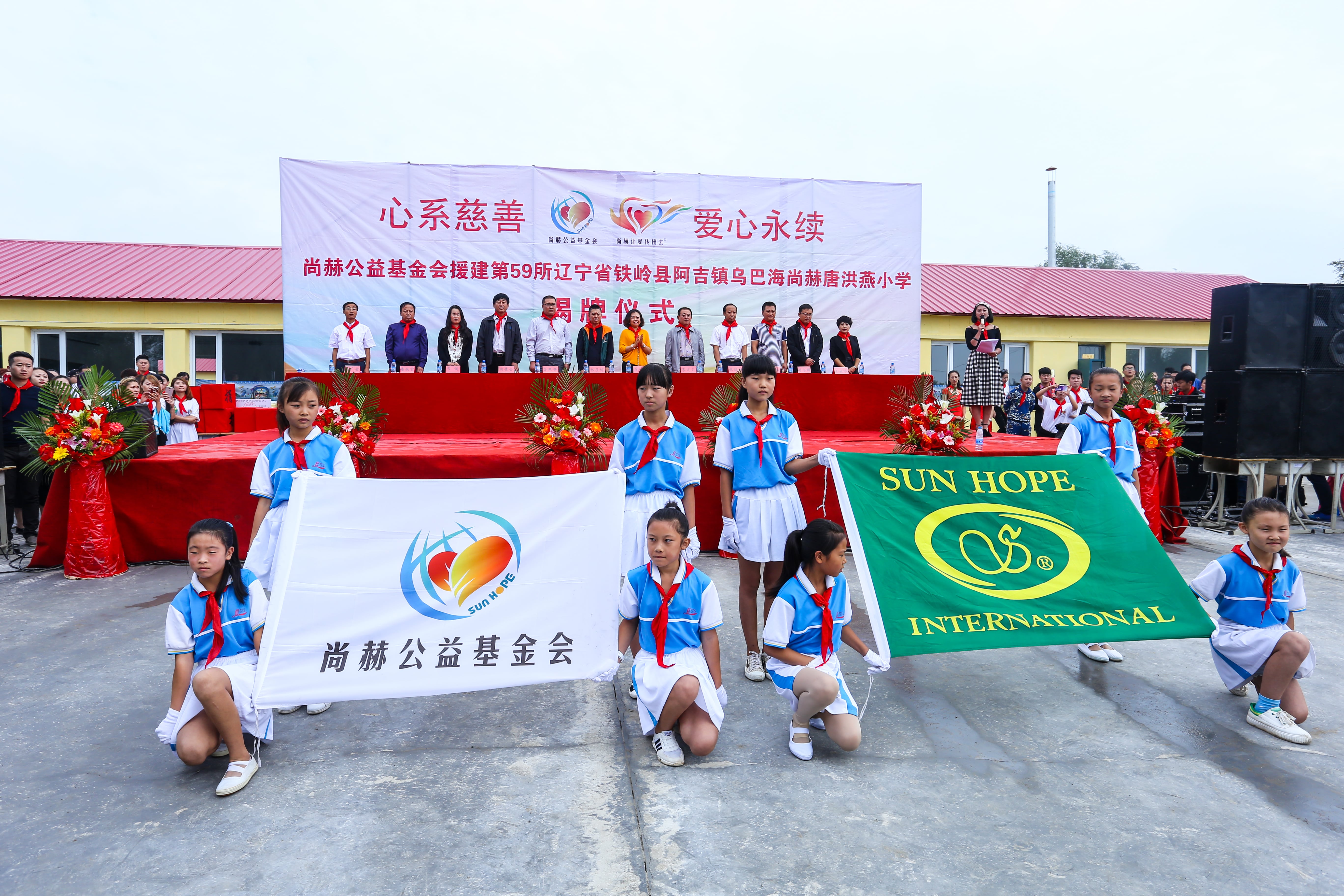 第59所 铁岭县阿吉镇乌巴海华体会官方网页版-华体会(中国)
唐洪燕小学 第59所 铁岭县阿吉镇乌巴海华体会官方网页版-华体会(中国)
唐洪燕小学