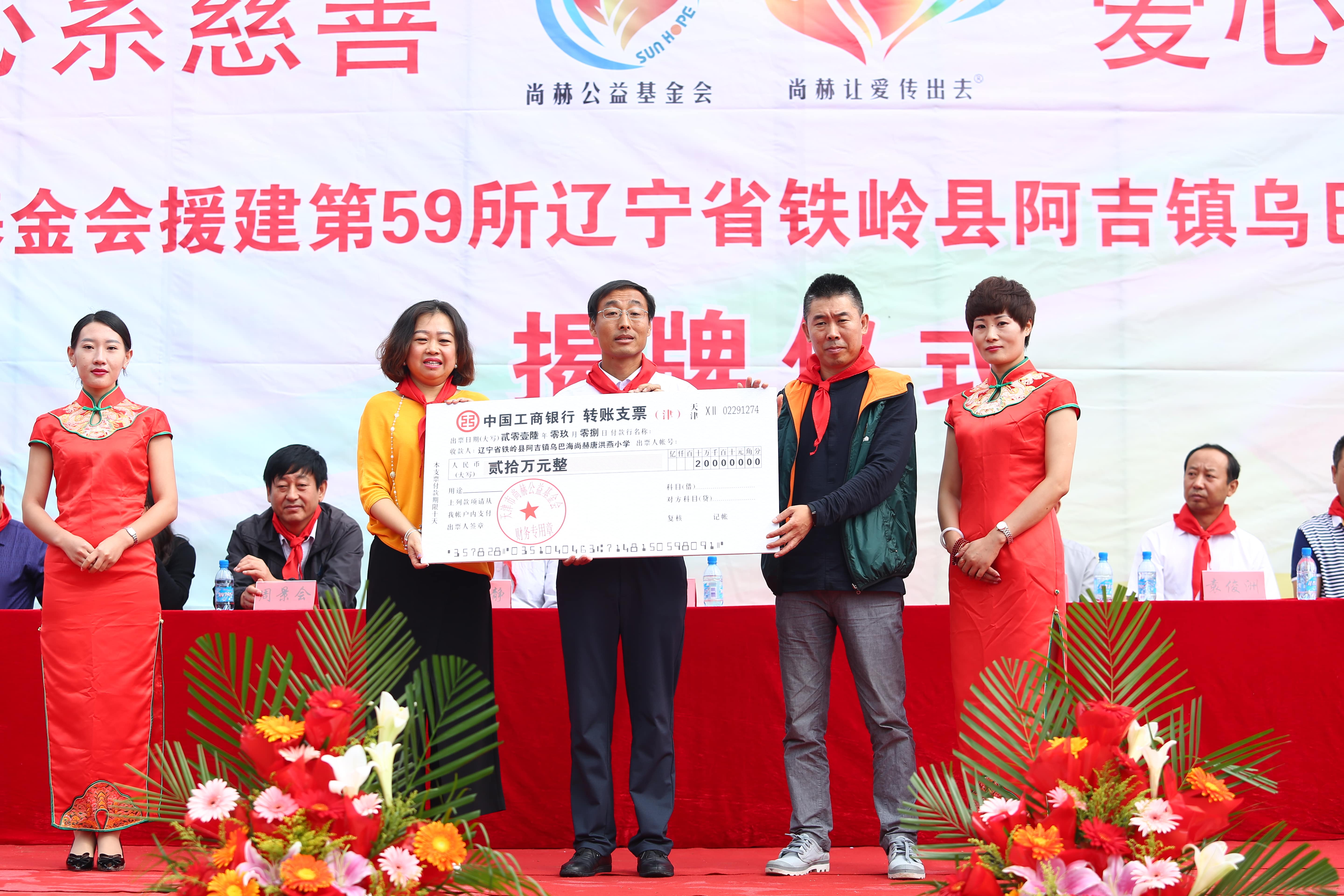 第59所 铁岭县阿吉镇乌巴海华体会官方网页版-华体会(中国)
唐洪燕小学 第59所 铁岭县阿吉镇乌巴海华体会官方网页版-华体会(中国)
唐洪燕小学