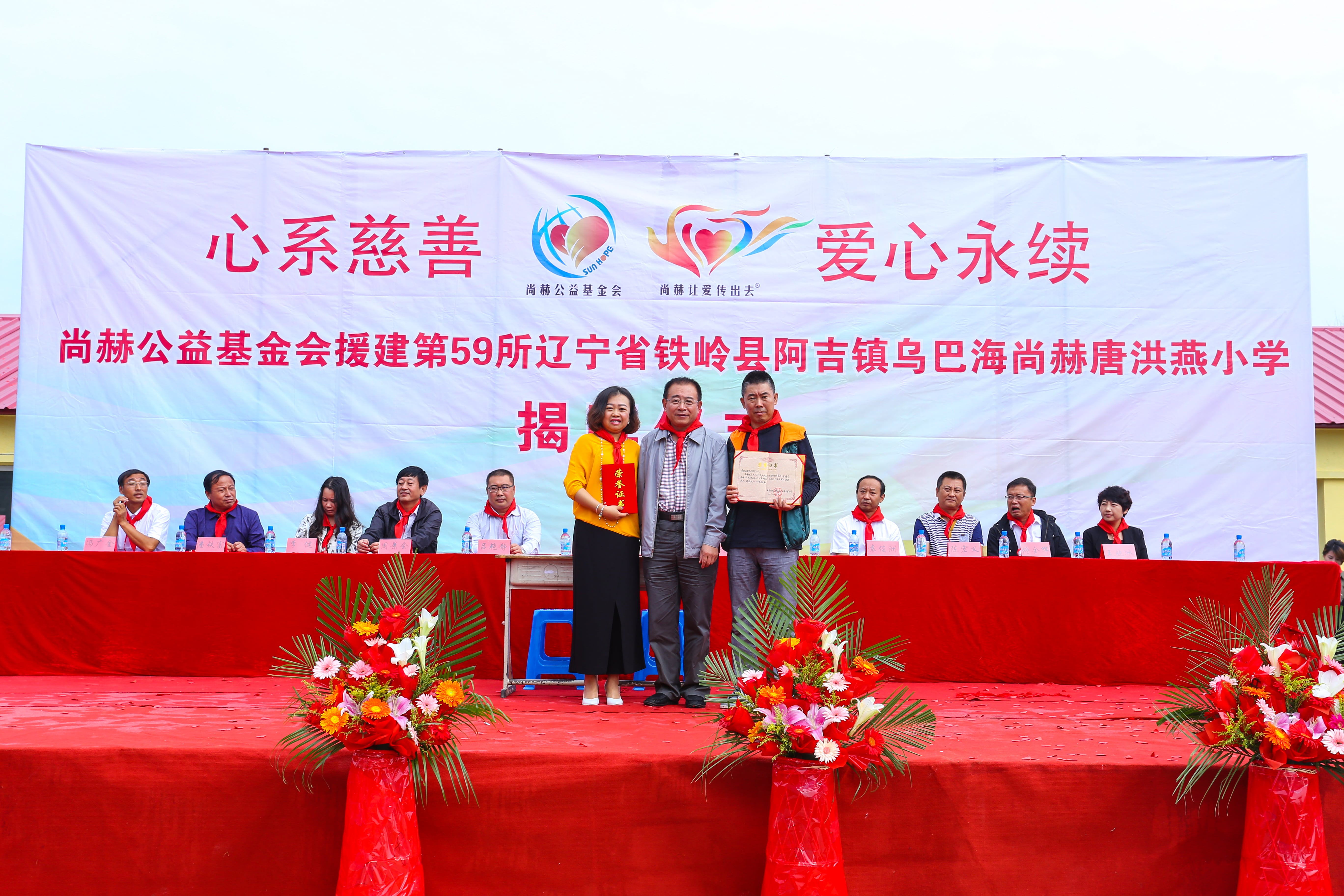 第59所 铁岭县阿吉镇乌巴海华体会官方网页版-华体会(中国)
唐洪燕小学 第59所 铁岭县阿吉镇乌巴海华体会官方网页版-华体会(中国)
唐洪燕小学