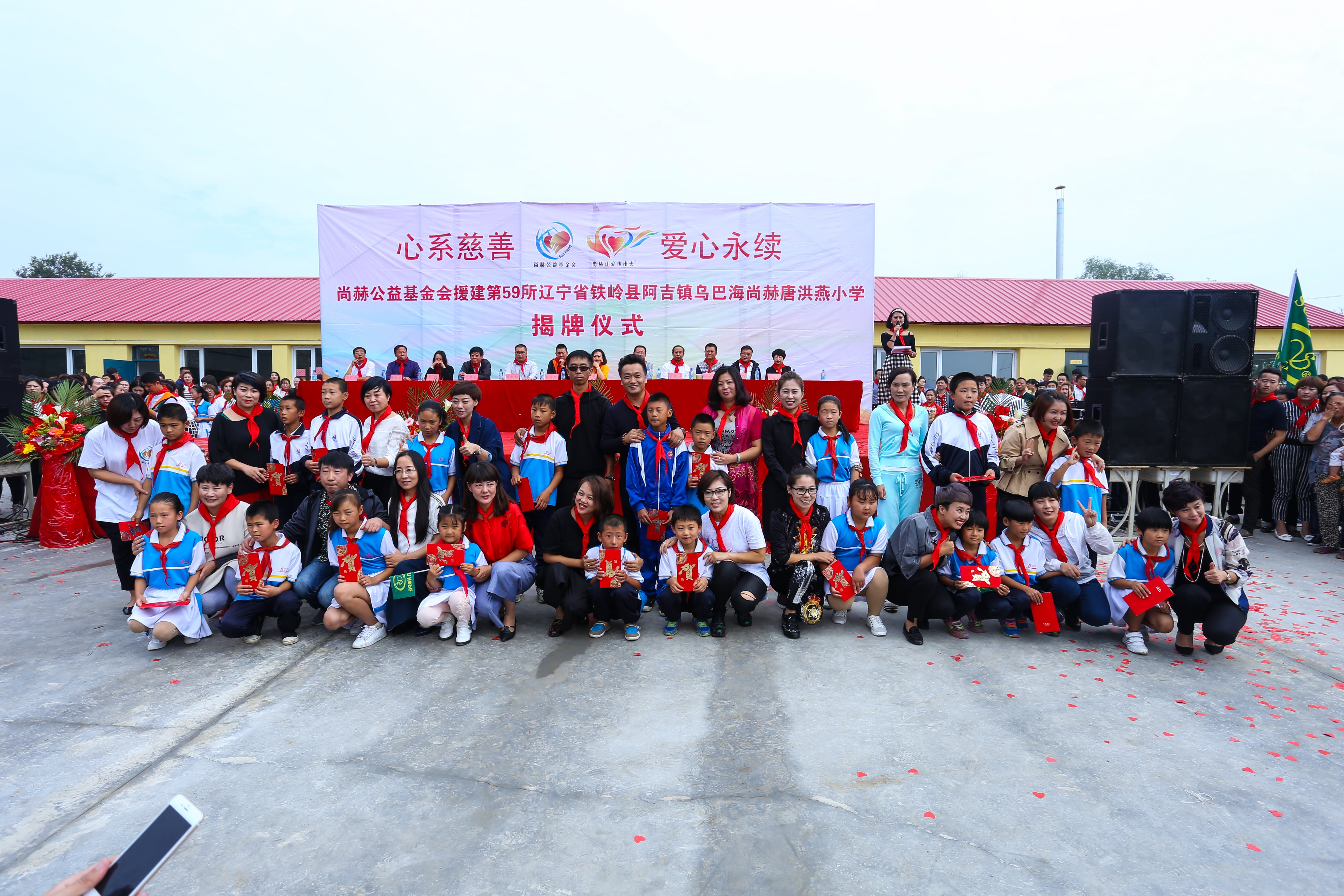 第59所 铁岭县阿吉镇乌巴海华体会官方网页版-华体会(中国)
唐洪燕小学 第59所 铁岭县阿吉镇乌巴海华体会官方网页版-华体会(中国)
唐洪燕小学