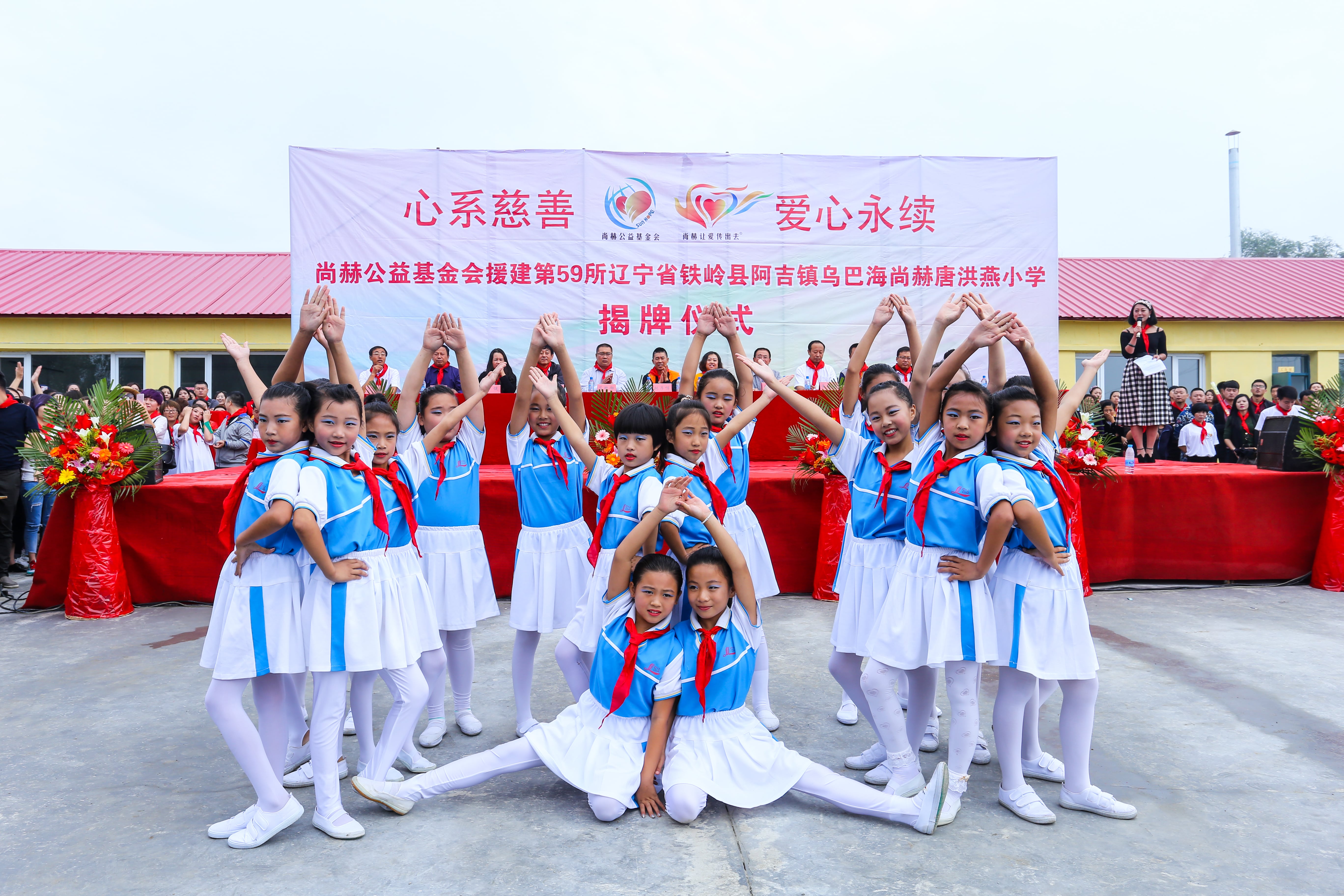 第59所 铁岭县阿吉镇乌巴海华体会官方网页版-华体会(中国)
唐洪燕小学 第59所 铁岭县阿吉镇乌巴海华体会官方网页版-华体会(中国)
唐洪燕小学