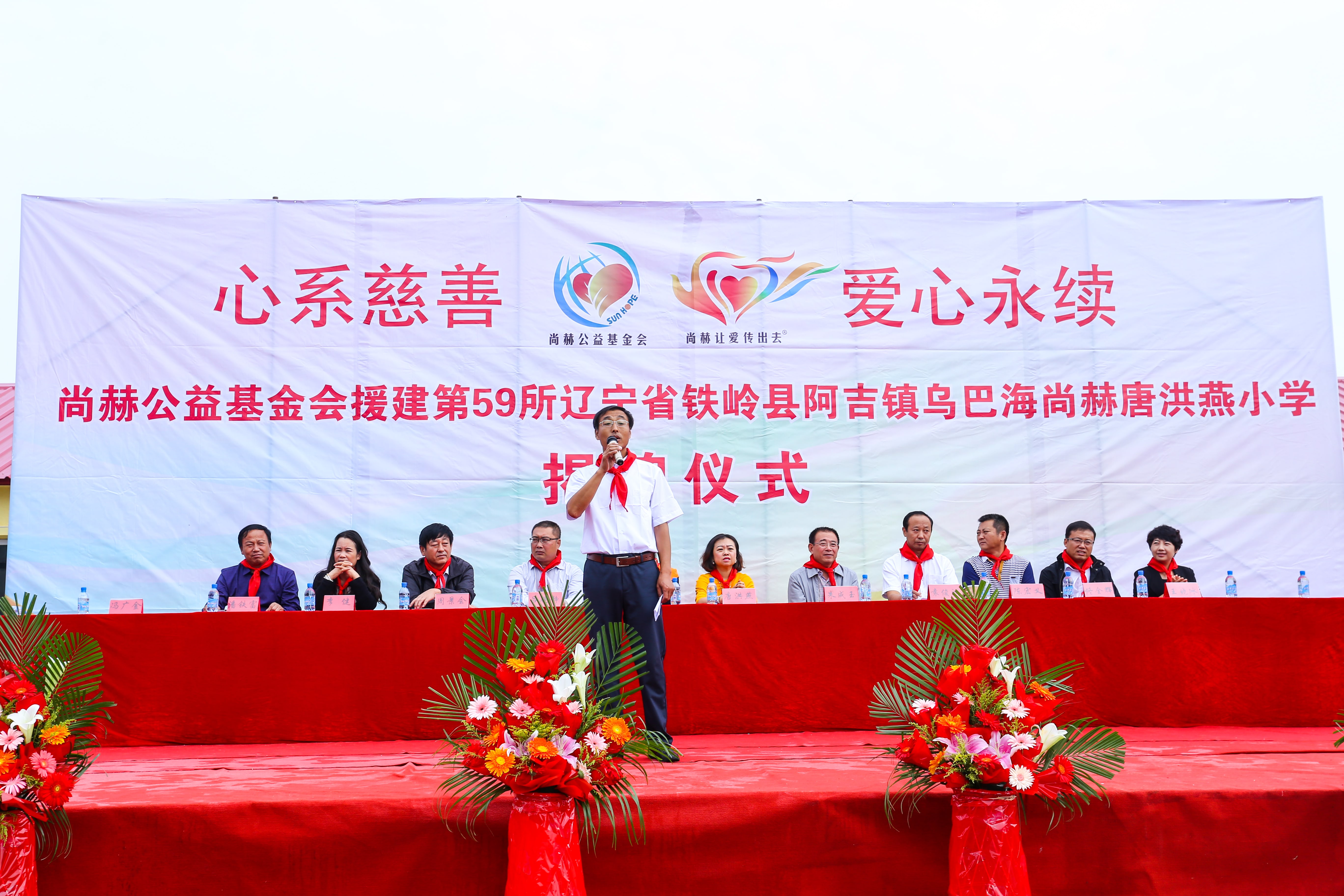 第59所 铁岭县阿吉镇乌巴海华体会官方网页版-华体会(中国)
唐洪燕小学 第59所 铁岭县阿吉镇乌巴海华体会官方网页版-华体会(中国)
唐洪燕小学