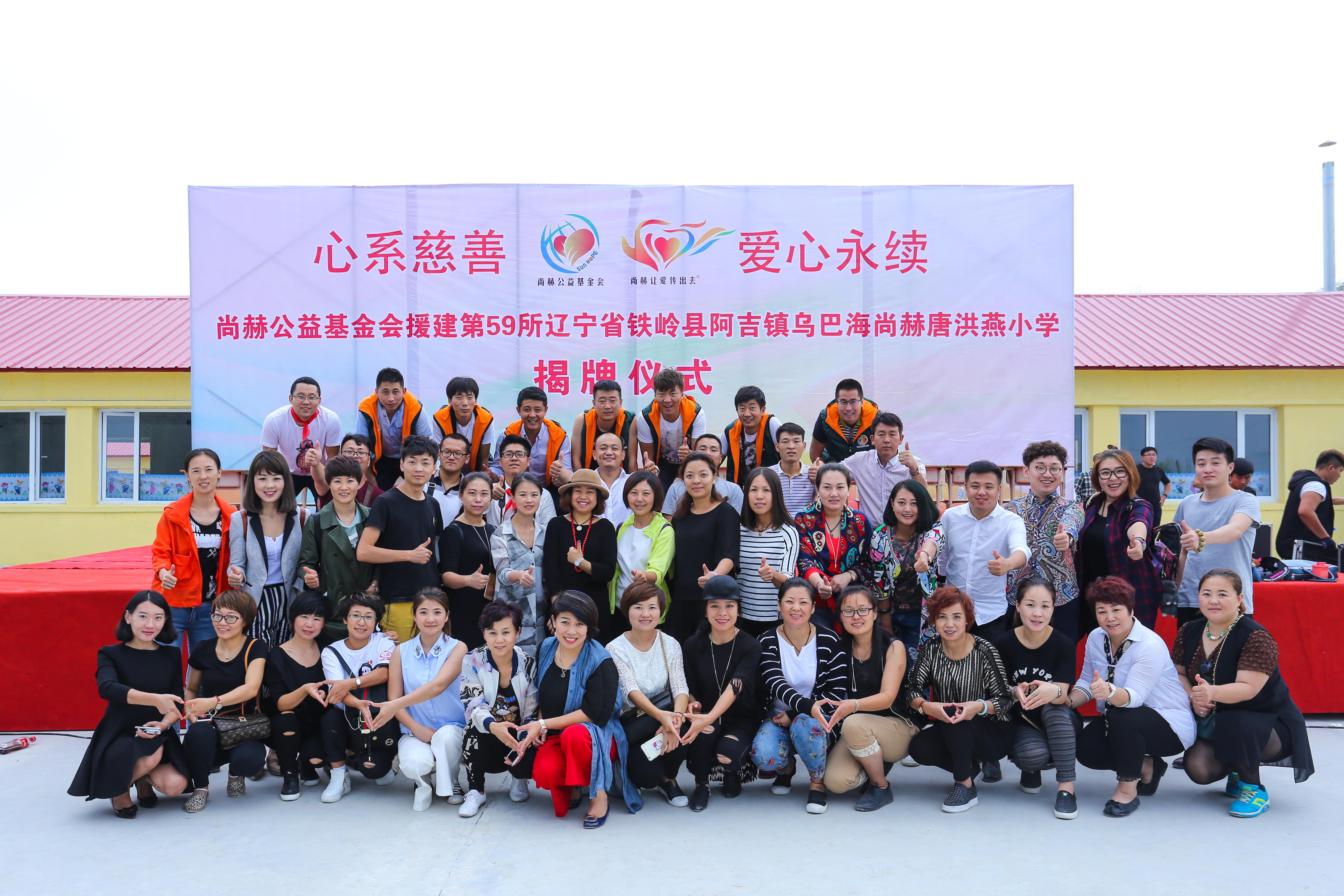 第59所 铁岭县阿吉镇乌巴海华体会官方网页版-华体会(中国)
唐洪燕小学 第59所 铁岭县阿吉镇乌巴海华体会官方网页版-华体会(中国)
唐洪燕小学