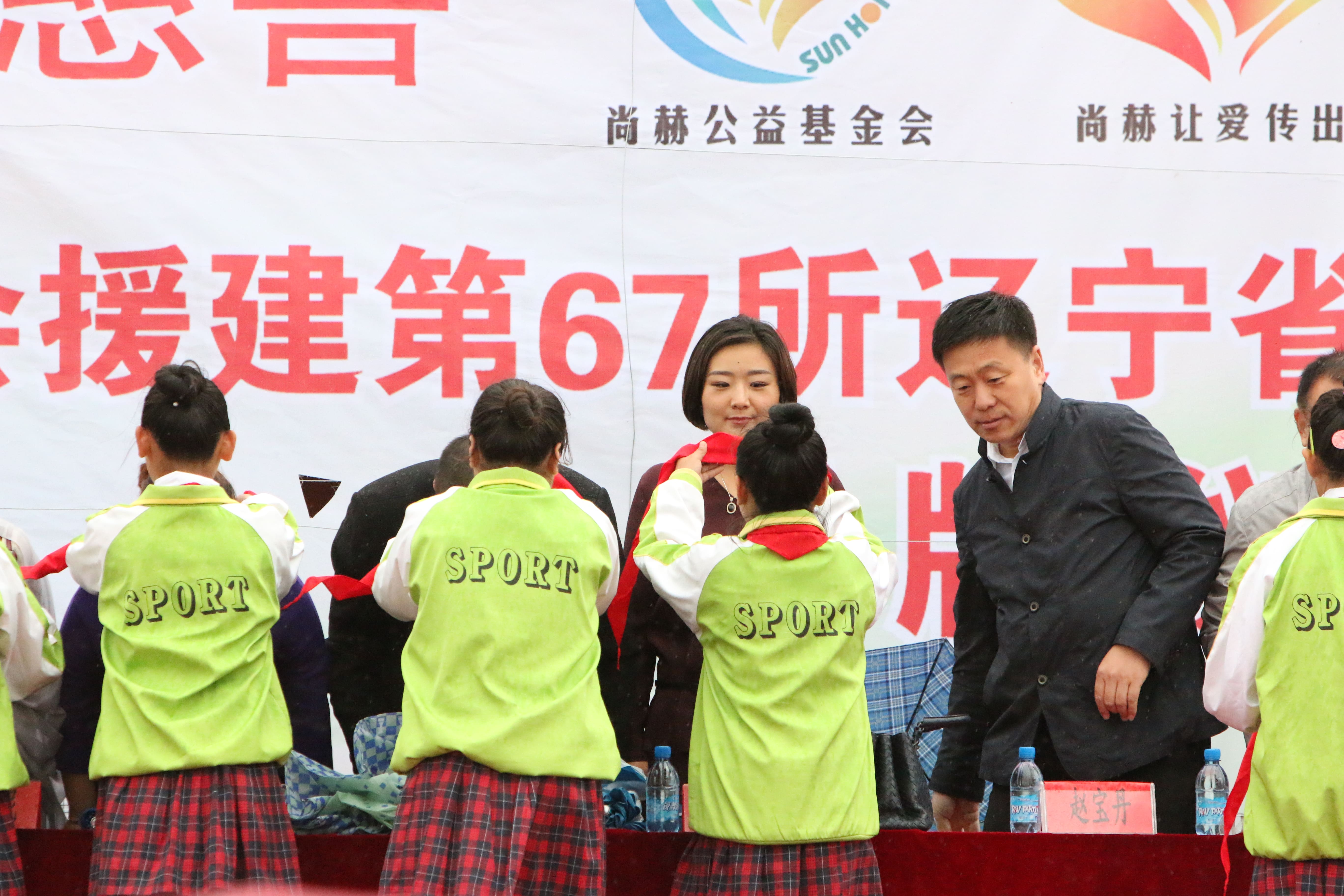 第67所 铁岭县蔡牛镇华体会官方网页版-华体会(中国)
石爽小学 第67所 铁岭县蔡牛镇华体会官方网页版-华体会(中国)
石爽小学