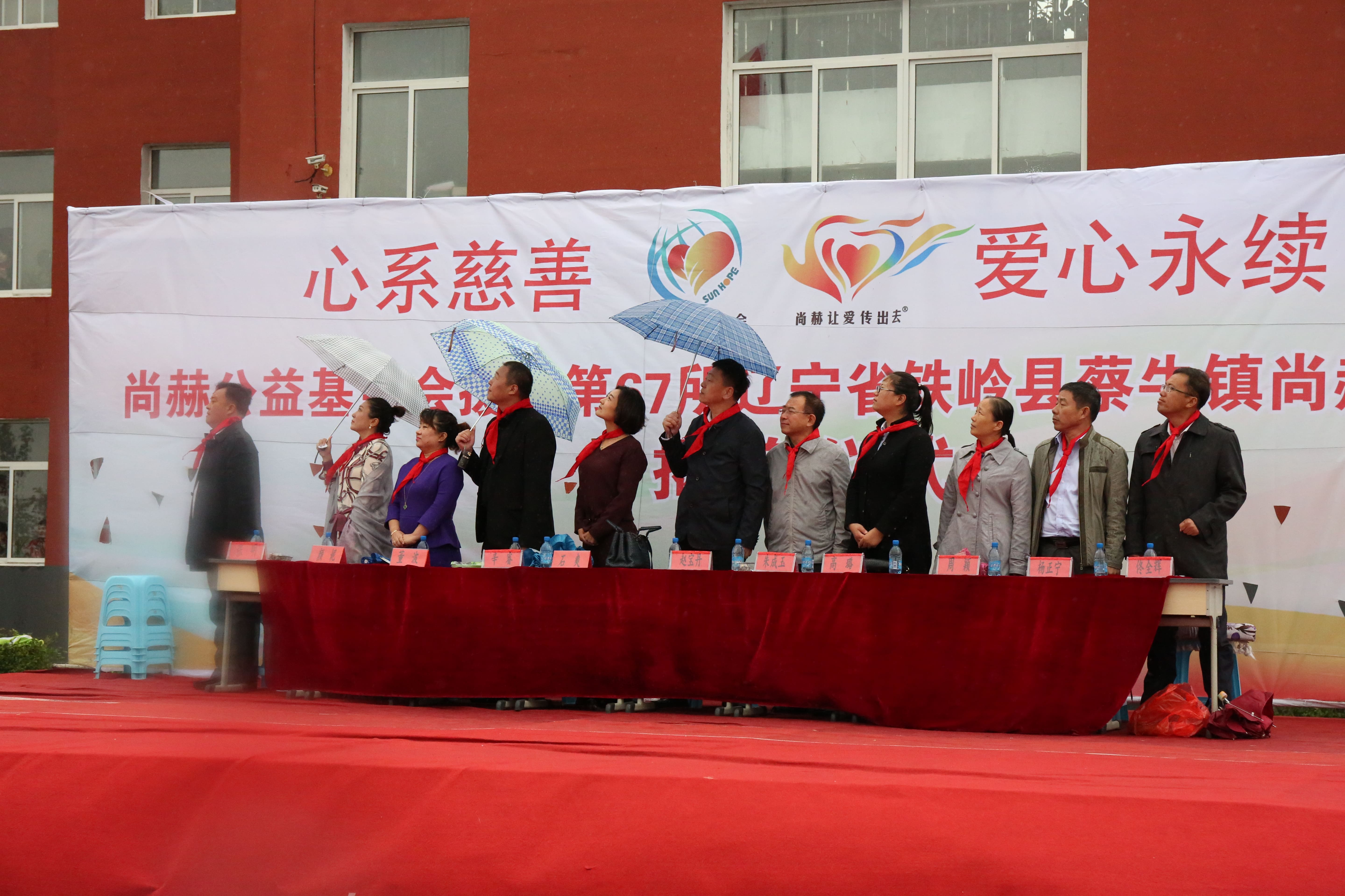 第67所 铁岭县蔡牛镇华体会官方网页版-华体会(中国)
石爽小学 第67所 铁岭县蔡牛镇华体会官方网页版-华体会(中国)
石爽小学