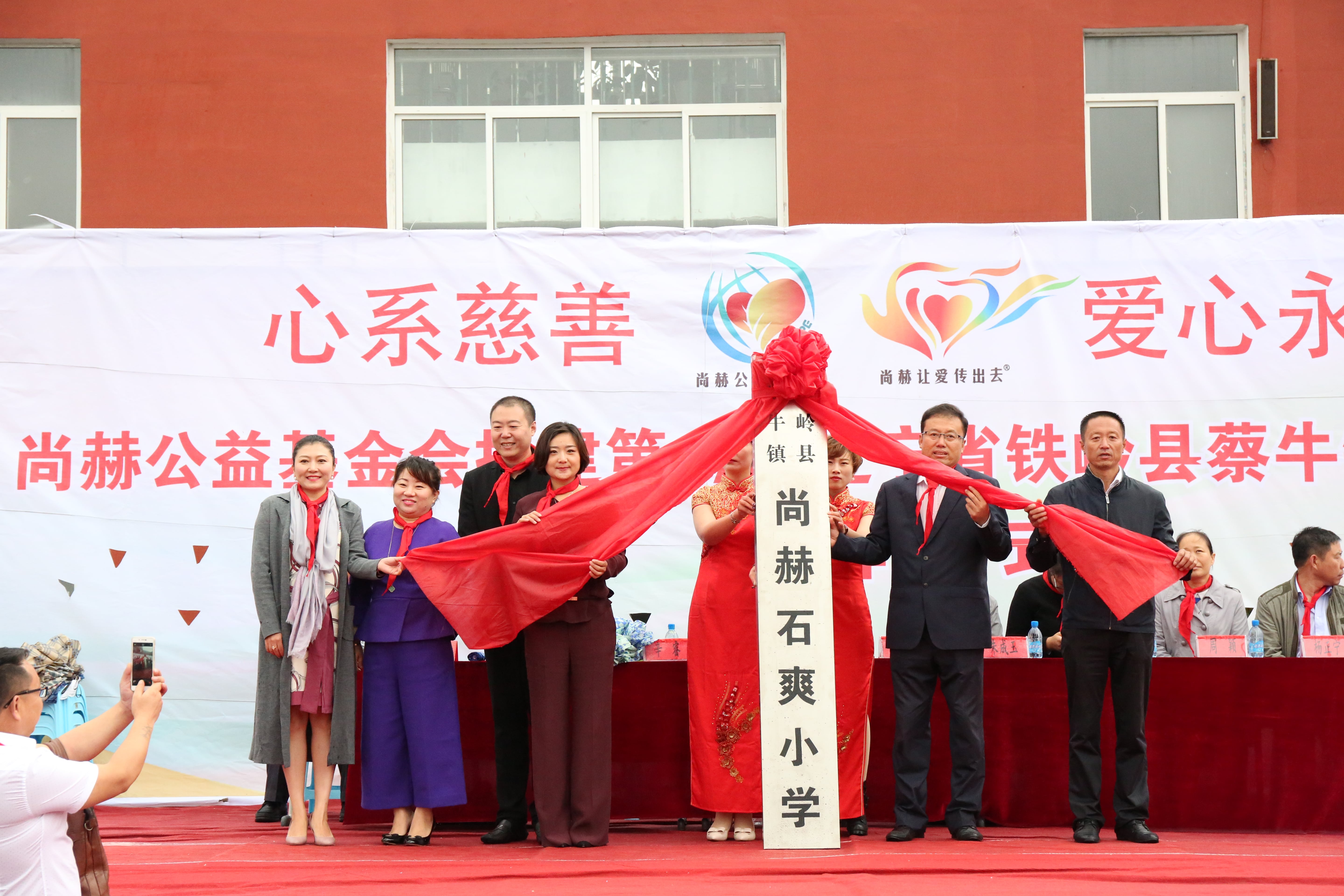 第67所 铁岭县蔡牛镇华体会官方网页版-华体会(中国)
石爽小学 第67所 铁岭县蔡牛镇华体会官方网页版-华体会(中国)
石爽小学