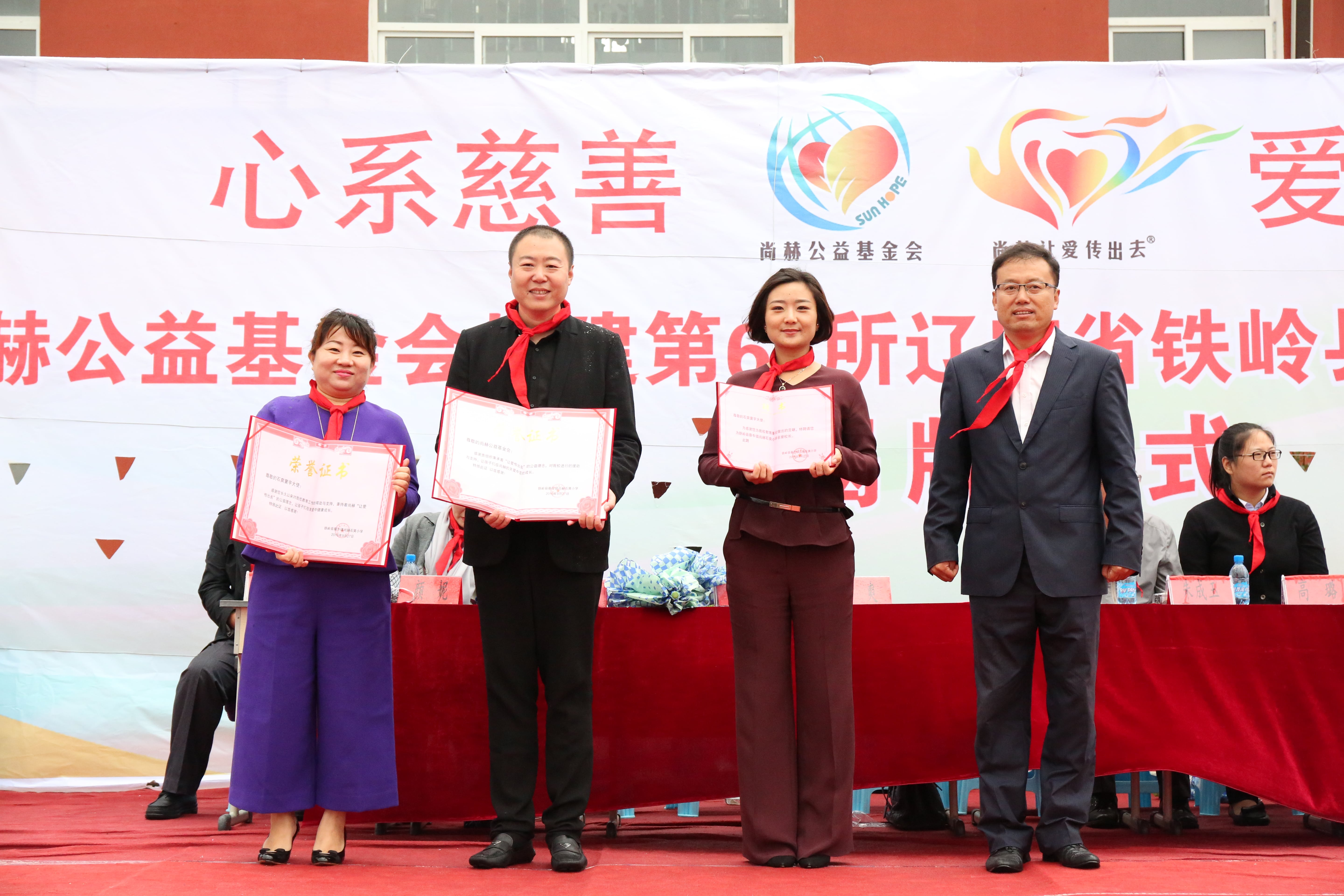 第67所 铁岭县蔡牛镇华体会官方网页版-华体会(中国)
石爽小学 第67所 铁岭县蔡牛镇华体会官方网页版-华体会(中国)
石爽小学