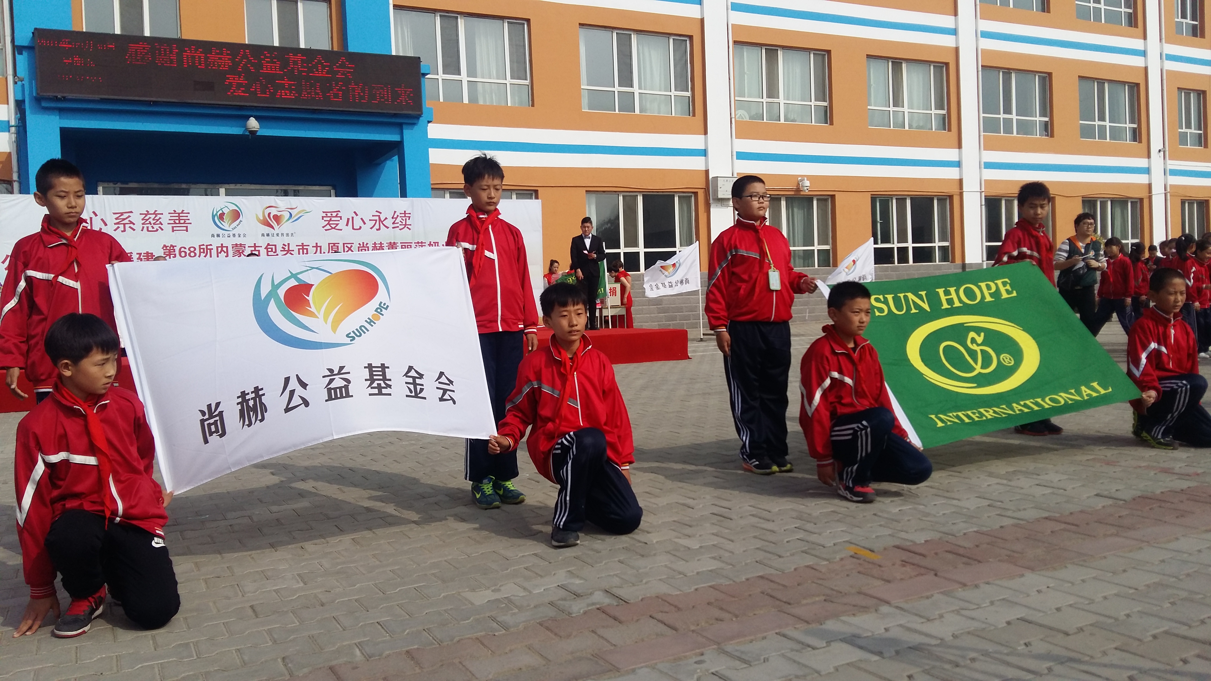 第68所 包头市九原区华体会官方网页版-华体会(中国)
董丽萍奶业中心校