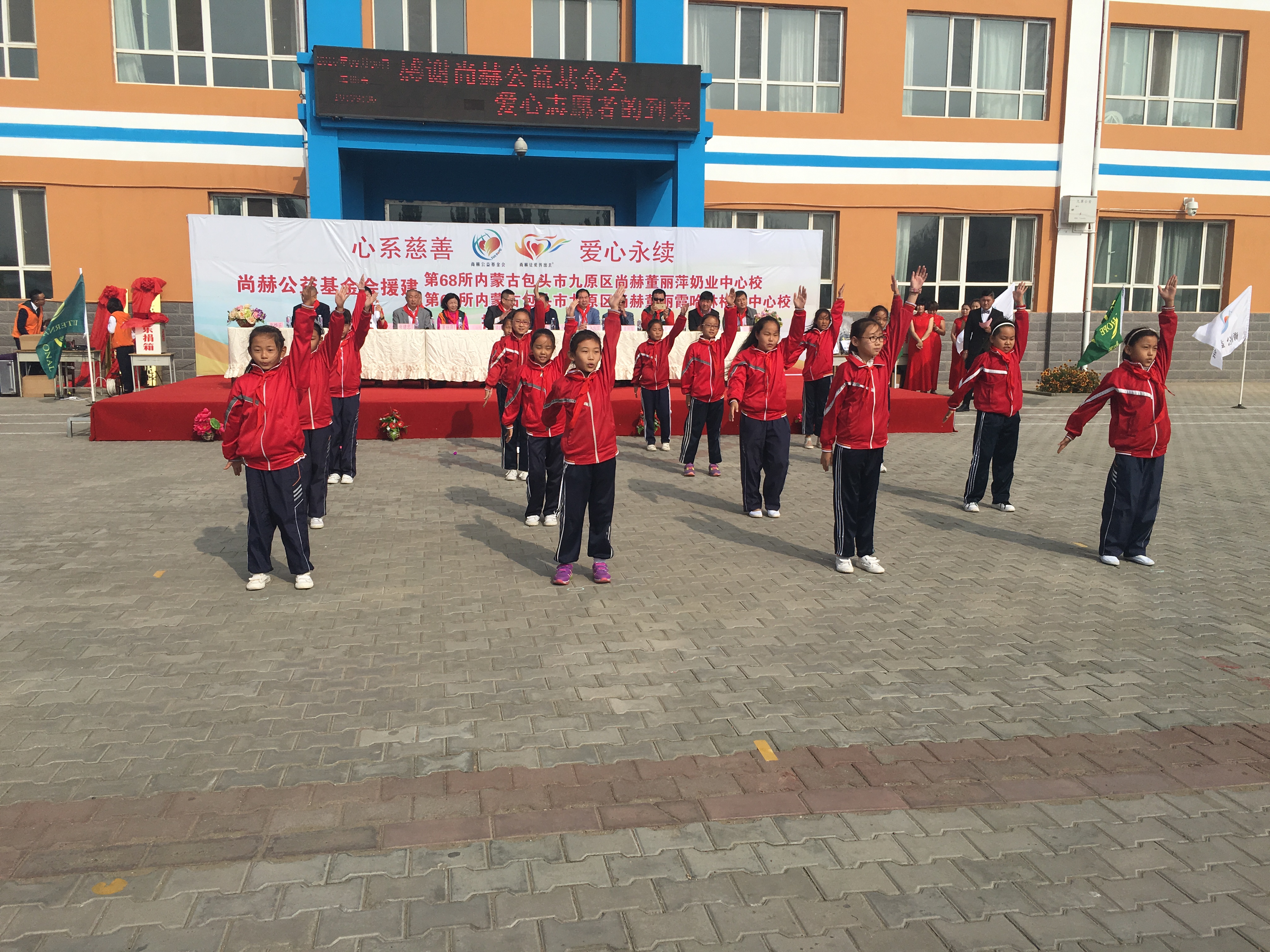 第68所 包头市九原区华体会官方网页版-华体会(中国)
董丽萍奶业中心校