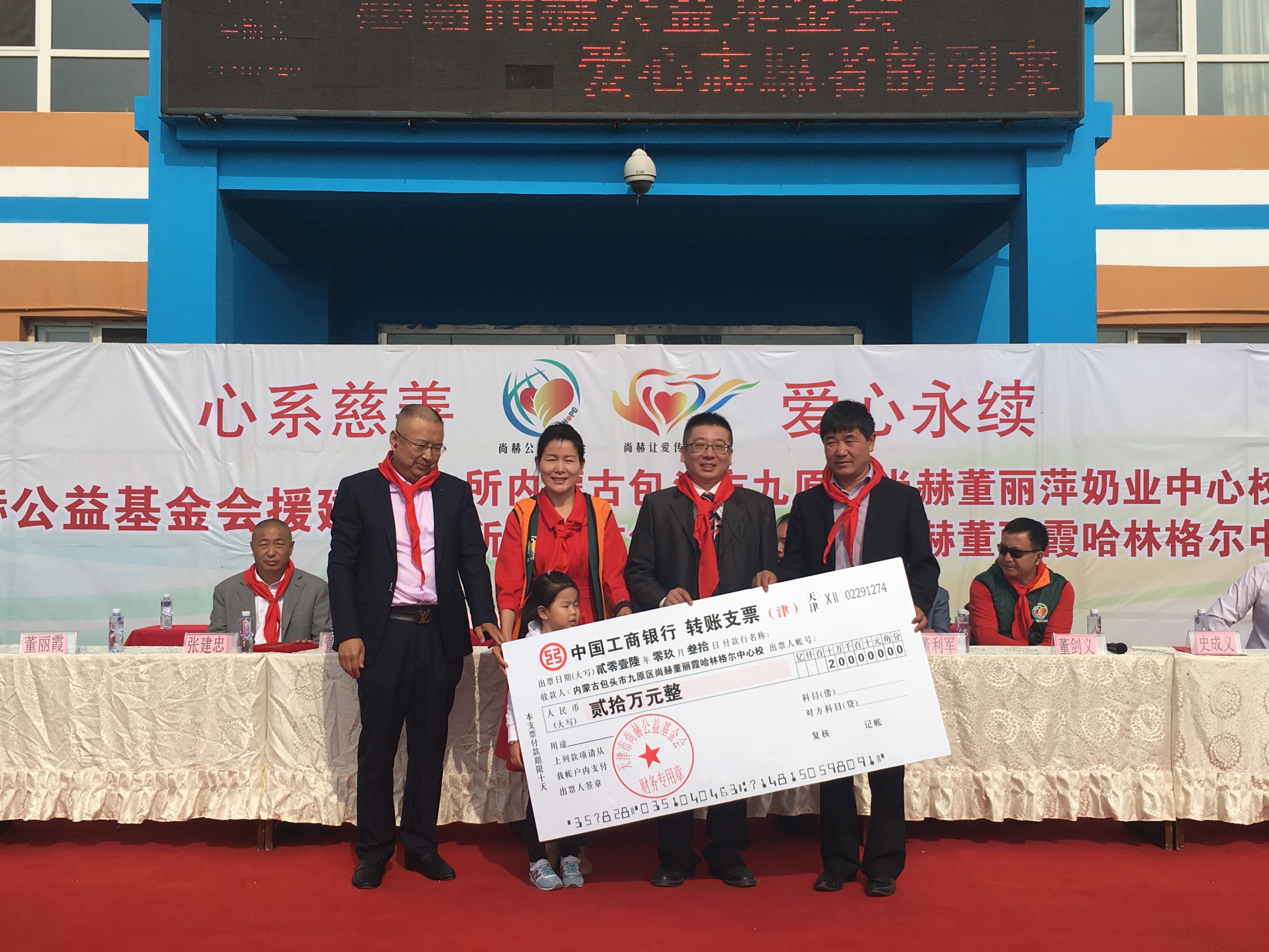 第68所 包头市九原区华体会官方网页版-华体会(中国)
董丽萍奶业中心校