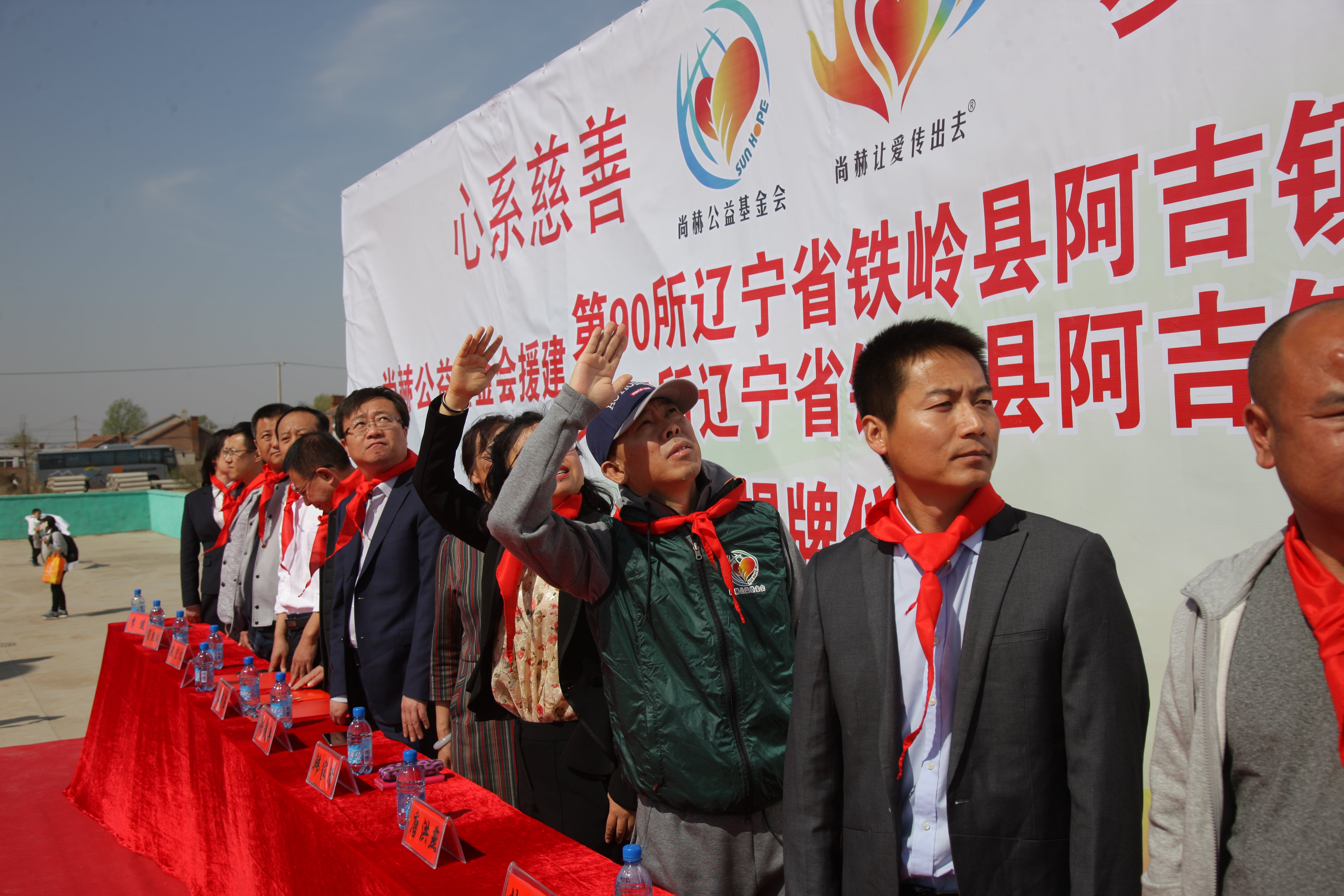 第90所 铁岭市阿吉镇华体会官方网页版-华体会(中国)
唐洪燕小学