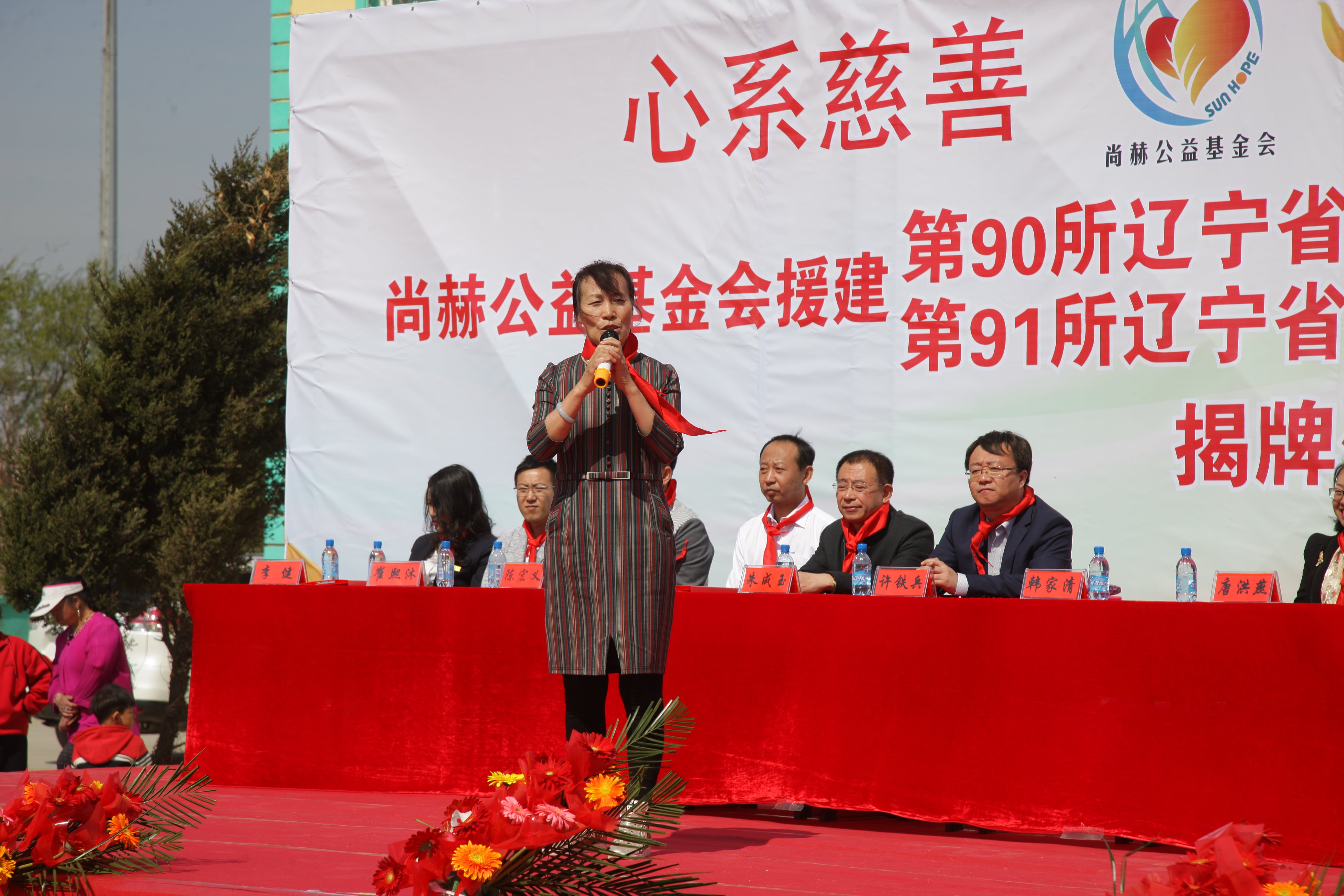 第90所 铁岭市阿吉镇华体会官方网页版-华体会(中国)
唐洪燕小学