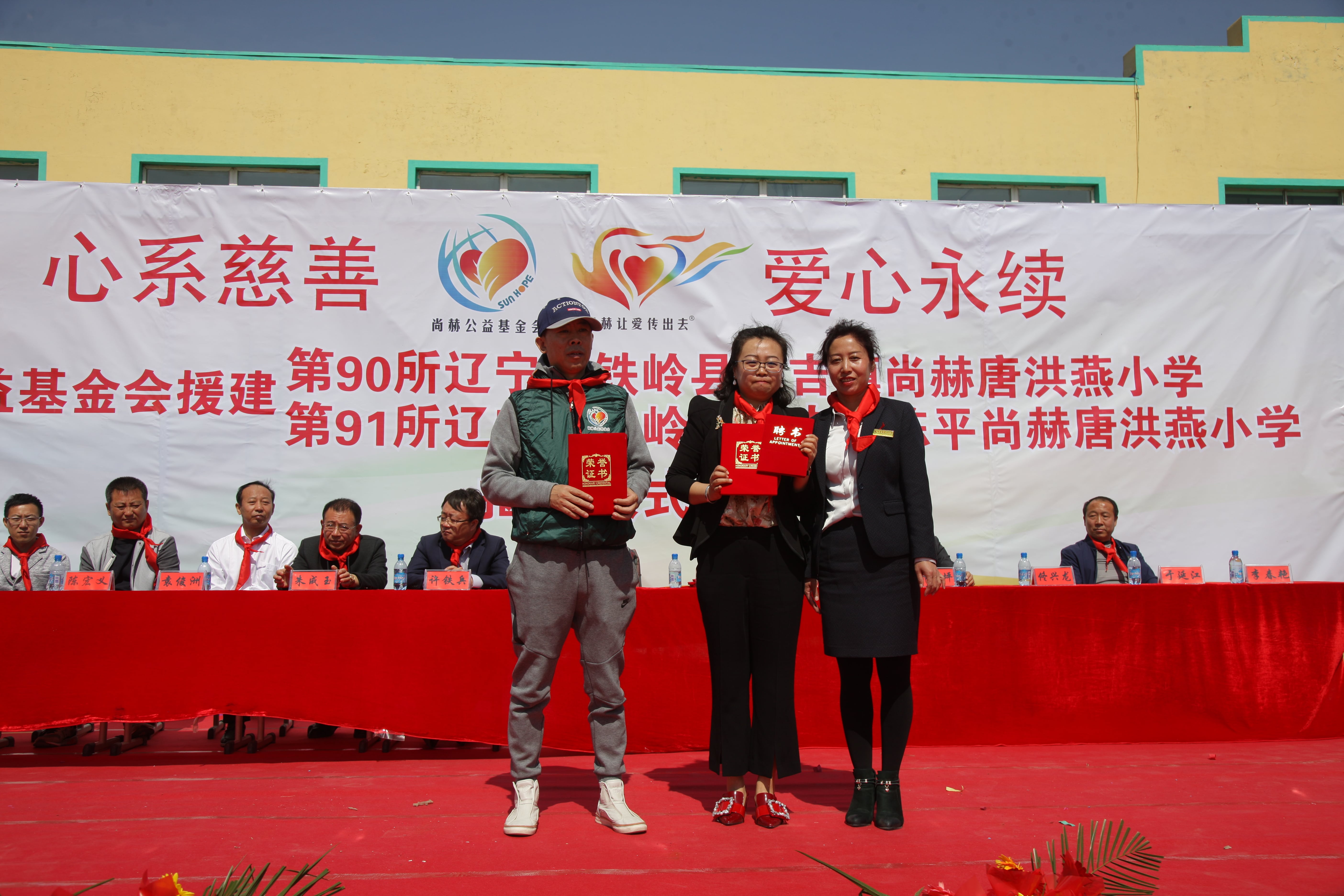 第90所 铁岭市阿吉镇华体会官方网页版-华体会(中国)
唐洪燕小学