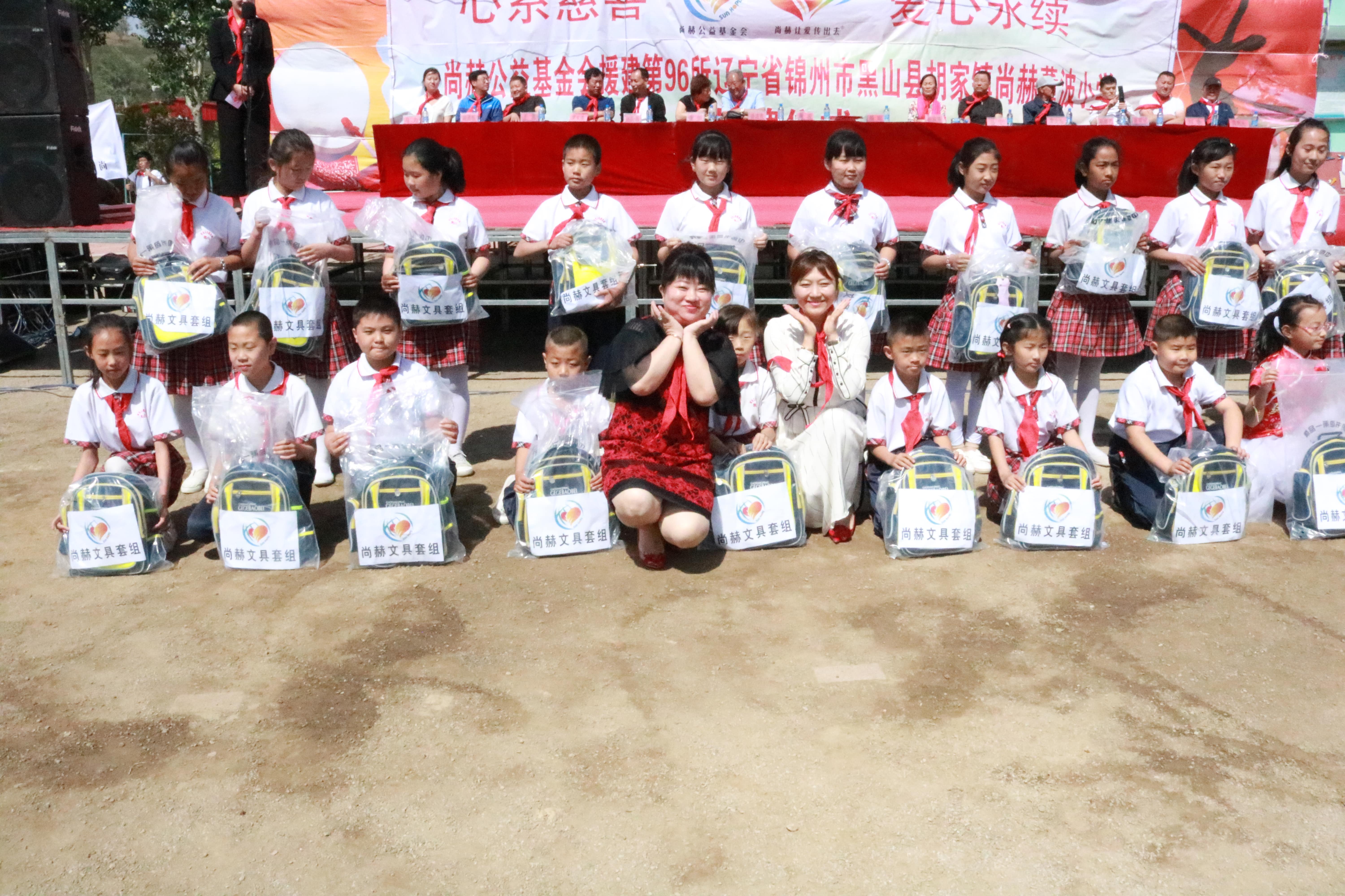 第96所 锦州市黑山县胡家镇华体会官方网页版-华体会(中国)
董波小学