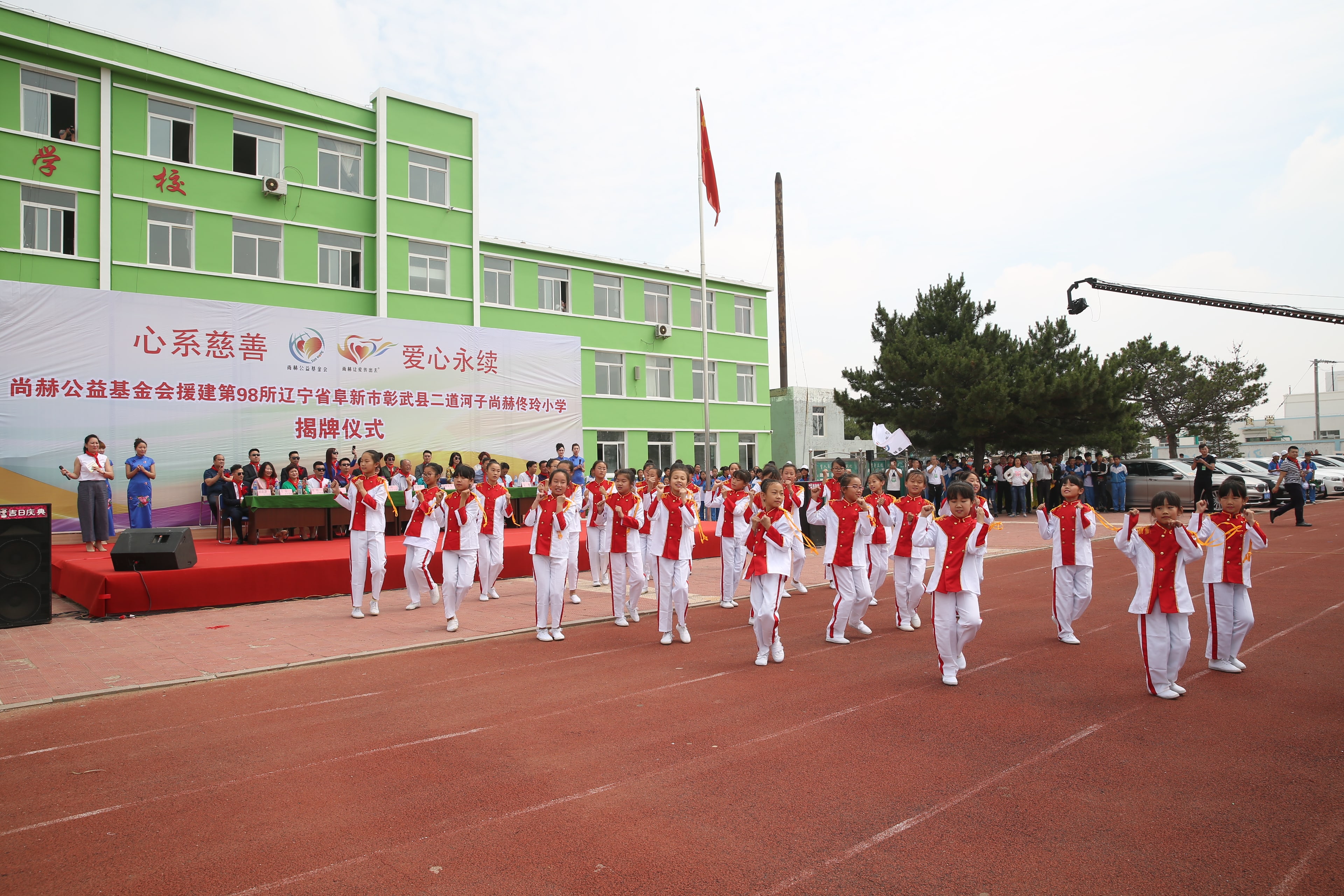 第98所 阜新市彰武县二道河子华体会官方网页版-华体会(中国)
佟玲小学 第98所 阜新市彰武县二道河子华体会官方网页版-华体会(中国)
佟玲小学