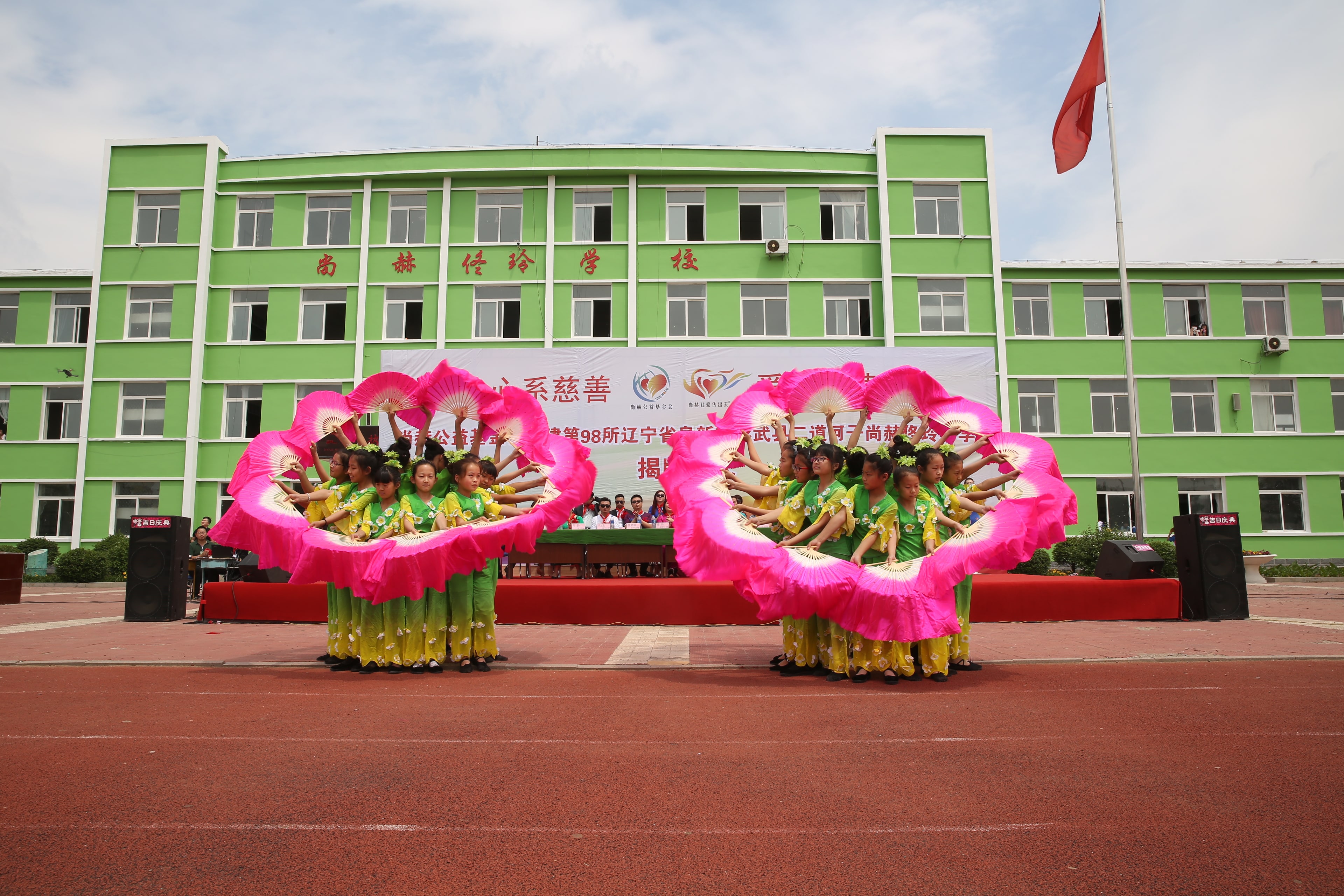 第98所 阜新市彰武县二道河子华体会官方网页版-华体会(中国)
佟玲小学 第98所 阜新市彰武县二道河子华体会官方网页版-华体会(中国)
佟玲小学