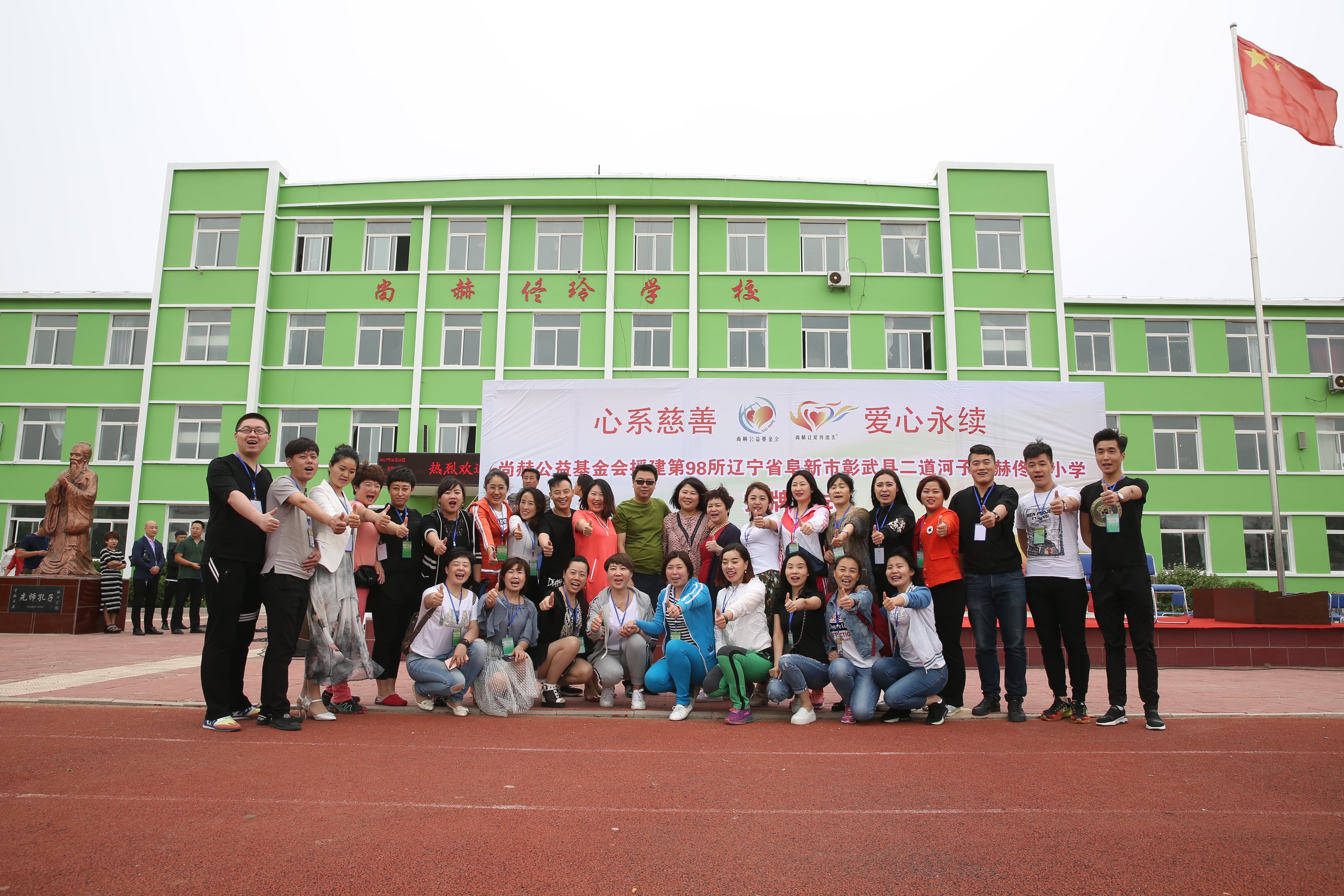 第98所 阜新市彰武县二道河子华体会官方网页版-华体会(中国)
佟玲小学 第98所 阜新市彰武县二道河子华体会官方网页版-华体会(中国)
佟玲小学