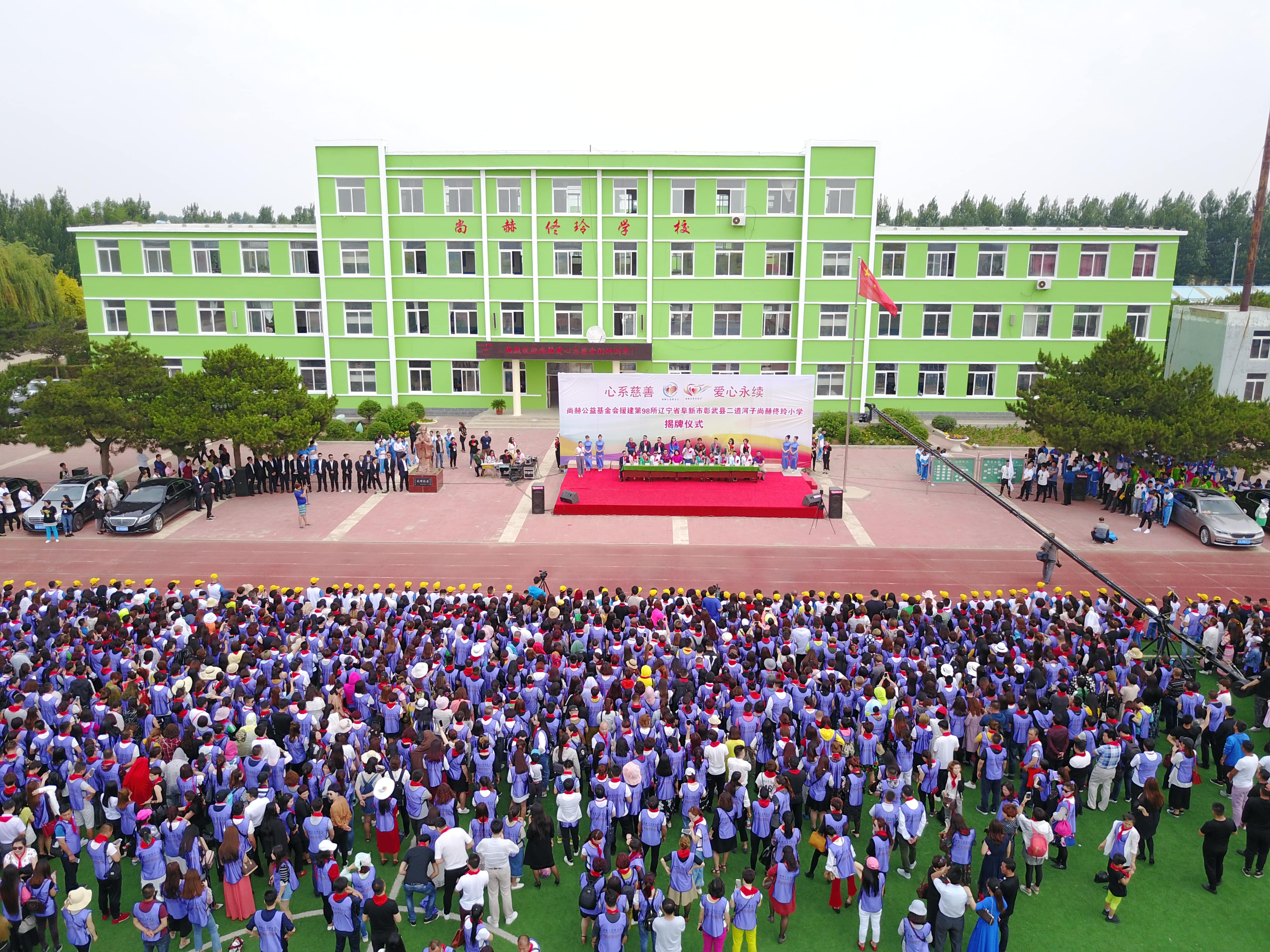 第98所 阜新市彰武县二道河子华体会官方网页版-华体会(中国)
佟玲小学 第98所 阜新市彰武县二道河子华体会官方网页版-华体会(中国)
佟玲小学