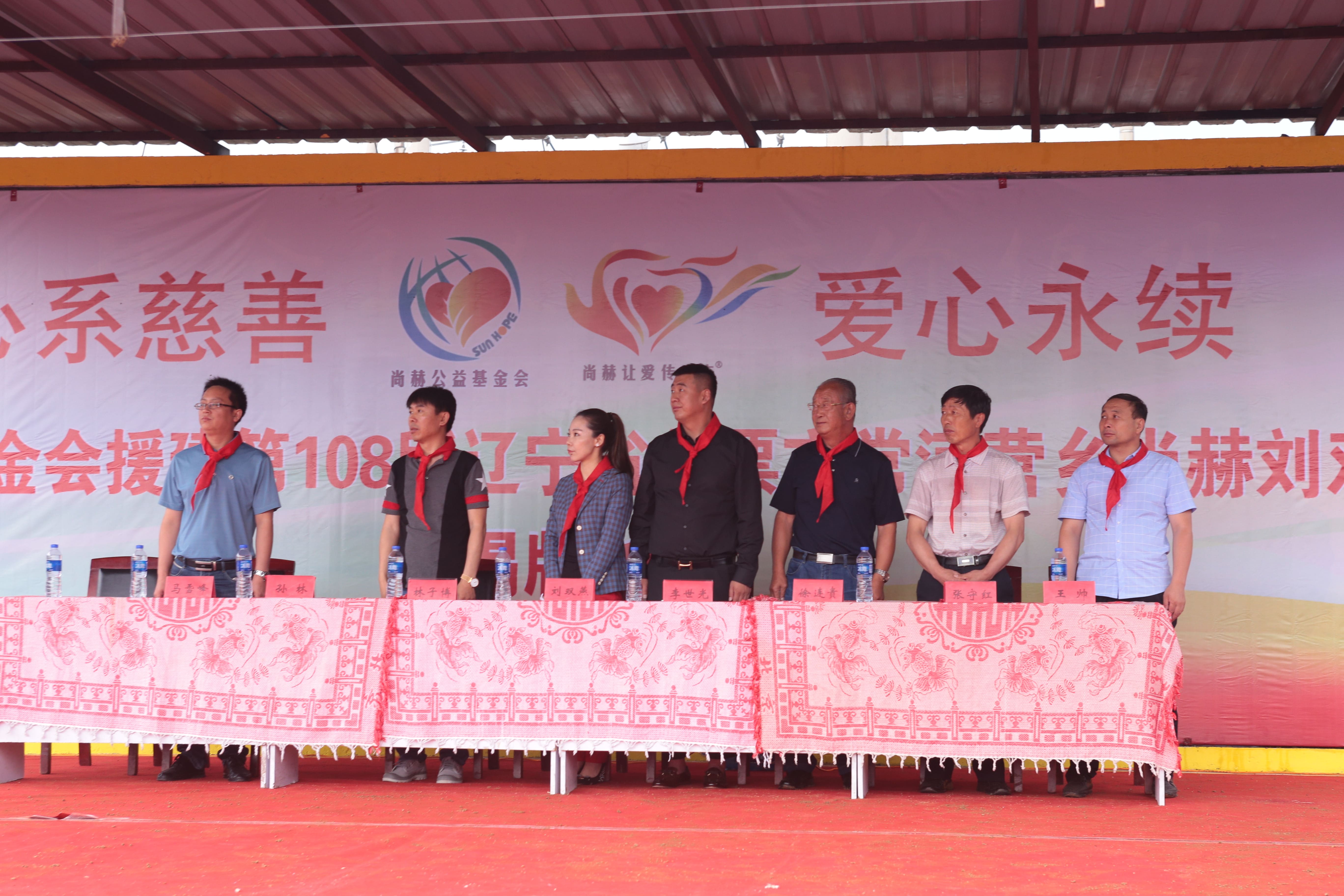 第108所 北票市常河营乡华体会官方网页版-华体会(中国)
刘双燕小学 第108所 北票市常河营乡华体会官方网页版-华体会(中国)
刘双燕小学