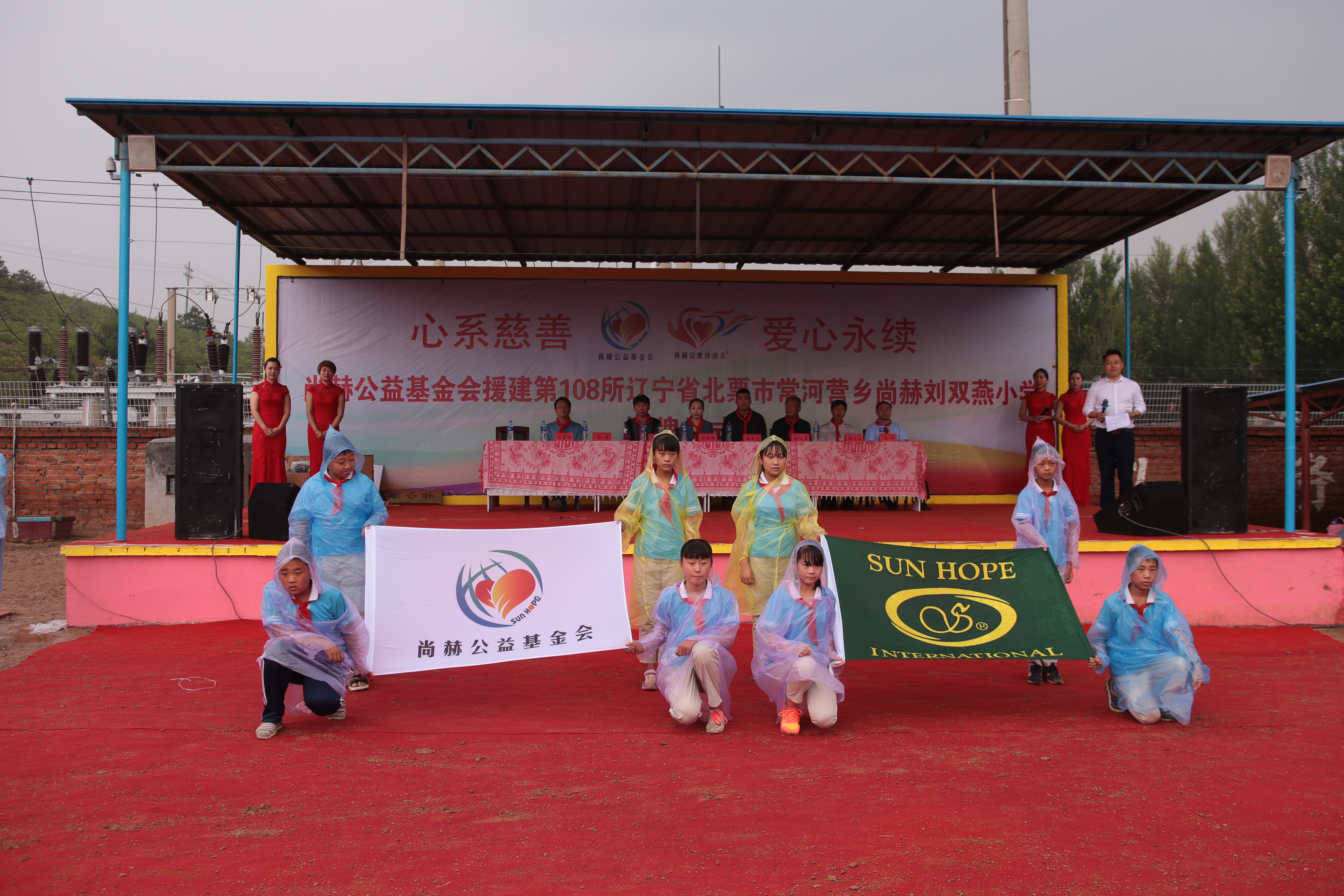 第108所 北票市常河营乡华体会官方网页版-华体会(中国)
刘双燕小学 第108所 北票市常河营乡华体会官方网页版-华体会(中国)
刘双燕小学