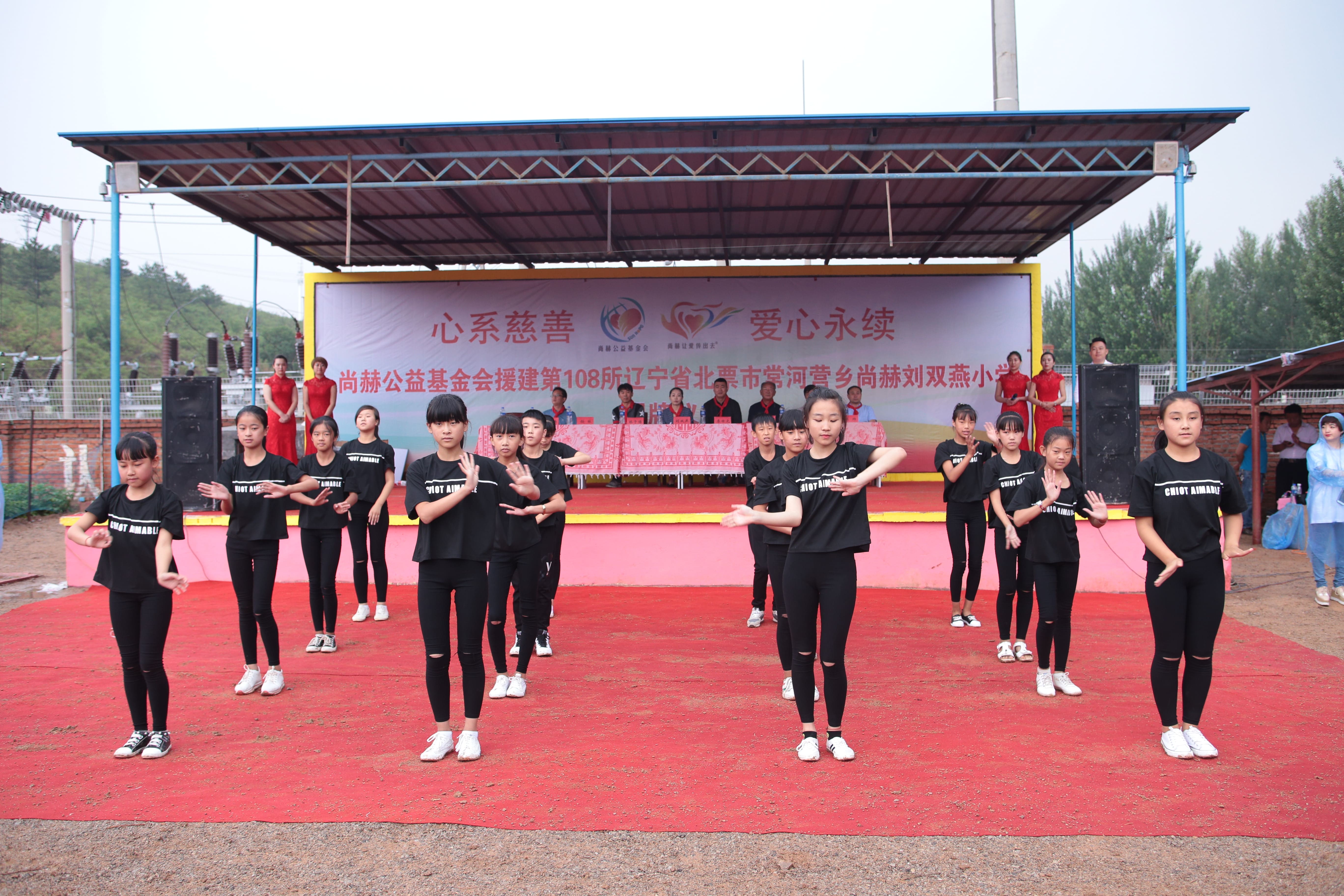 第108所 北票市常河营乡华体会官方网页版-华体会(中国)
刘双燕小学 第108所 北票市常河营乡华体会官方网页版-华体会(中国)
刘双燕小学