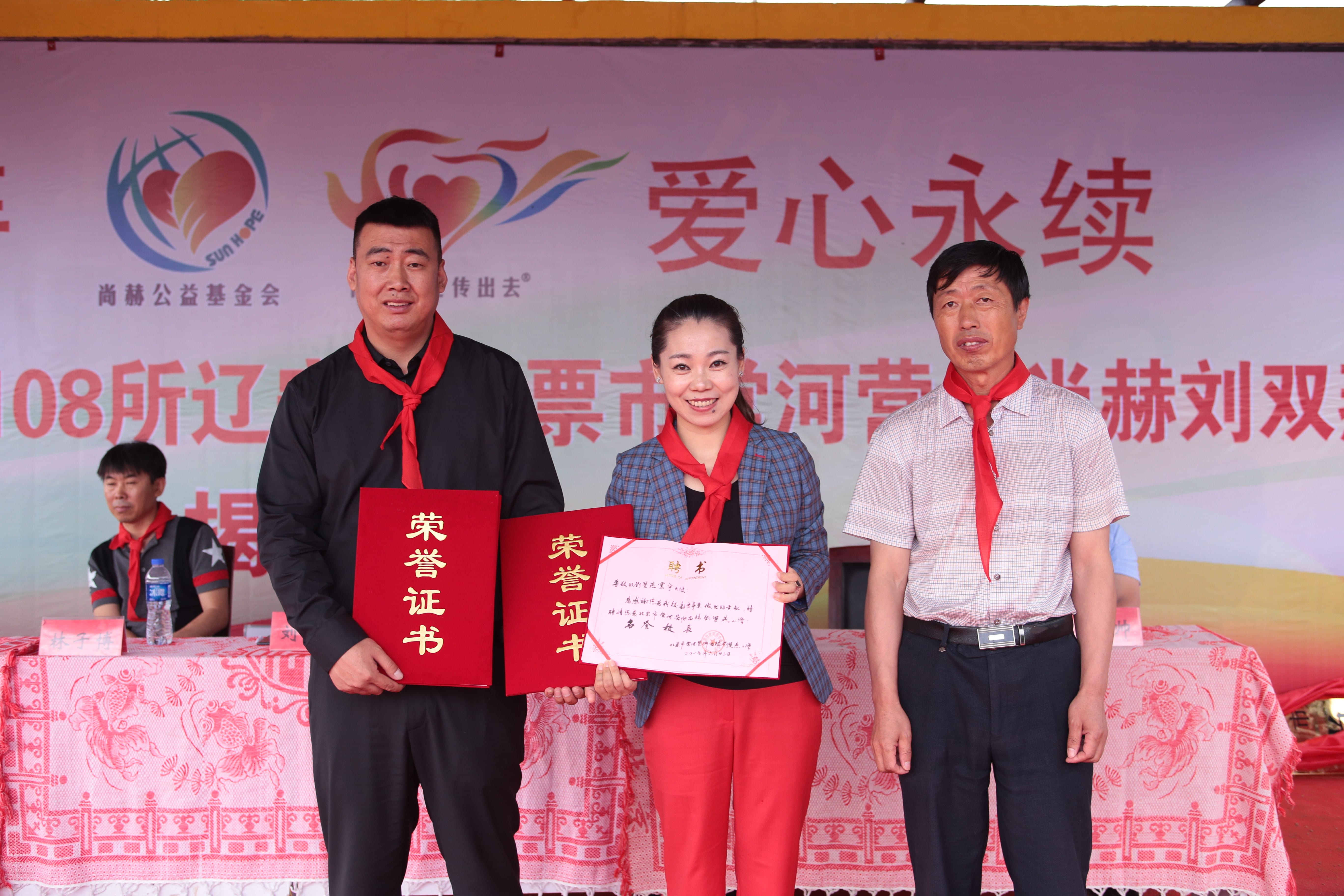 第108所 北票市常河营乡华体会官方网页版-华体会(中国)
刘双燕小学 第108所 北票市常河营乡华体会官方网页版-华体会(中国)
刘双燕小学