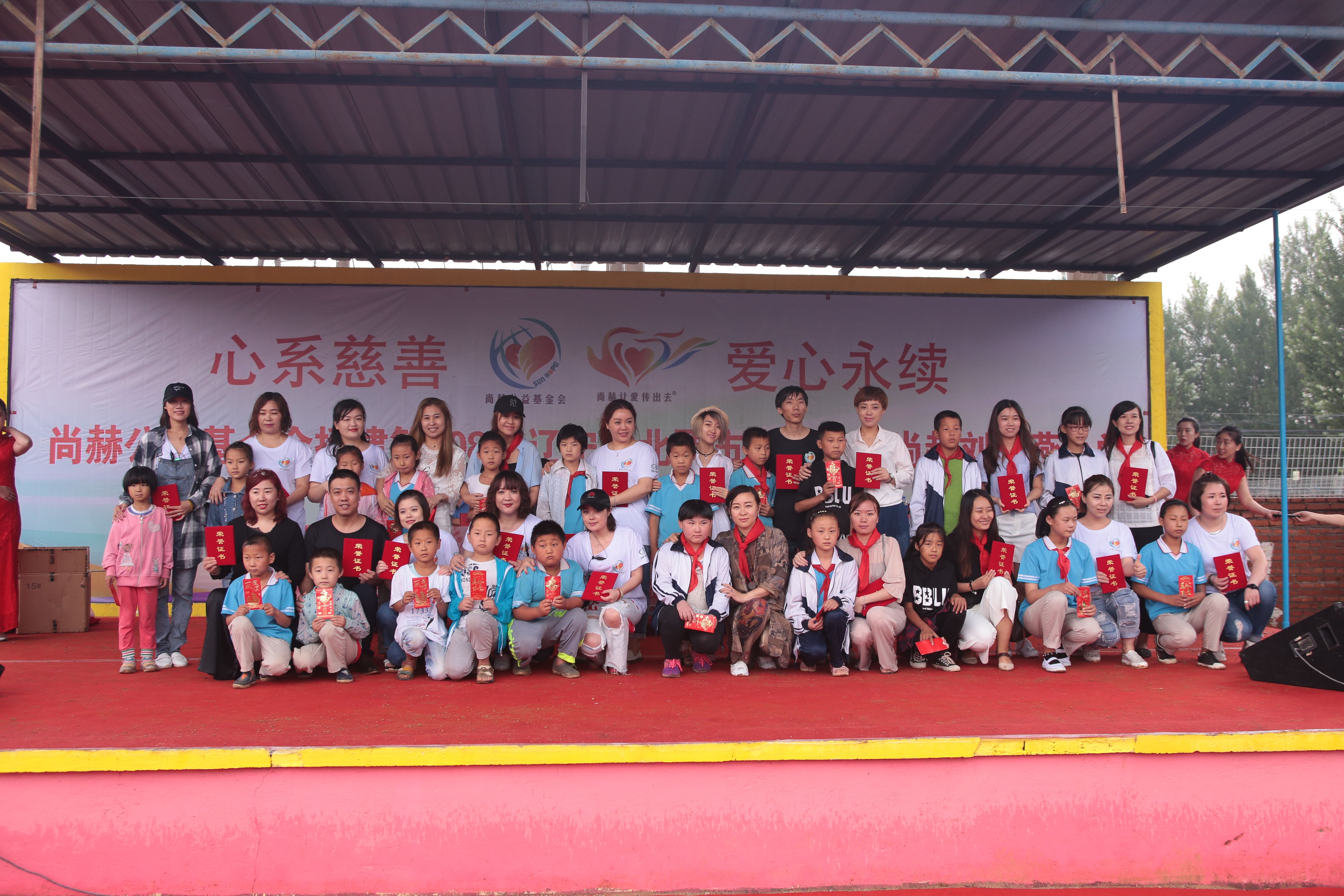 第108所 北票市常河营乡华体会官方网页版-华体会(中国)
刘双燕小学 第108所 北票市常河营乡华体会官方网页版-华体会(中国)
刘双燕小学